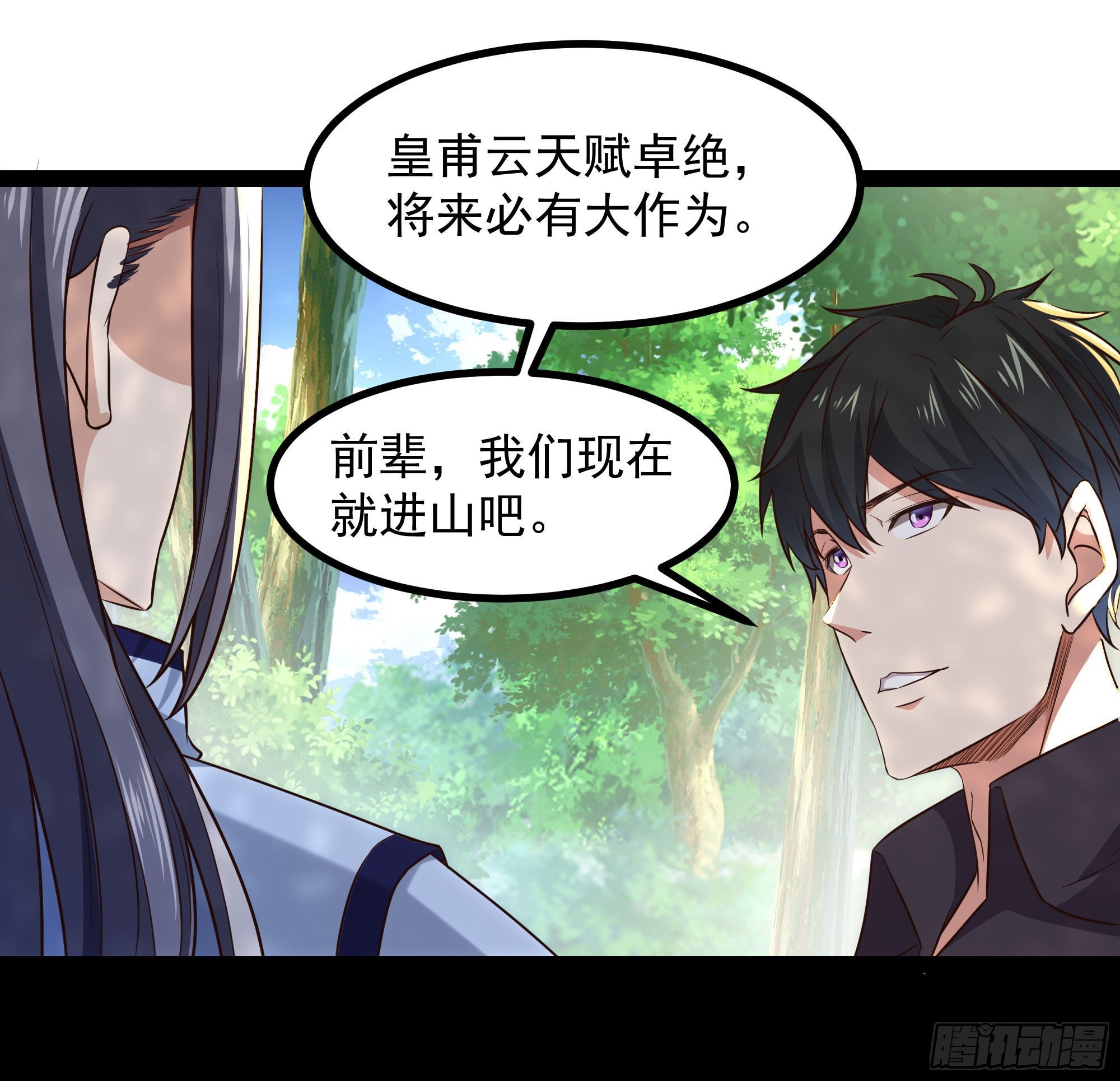 第303话 血玉棺材11
