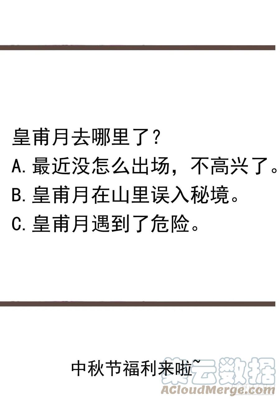 第248话 终於变了42