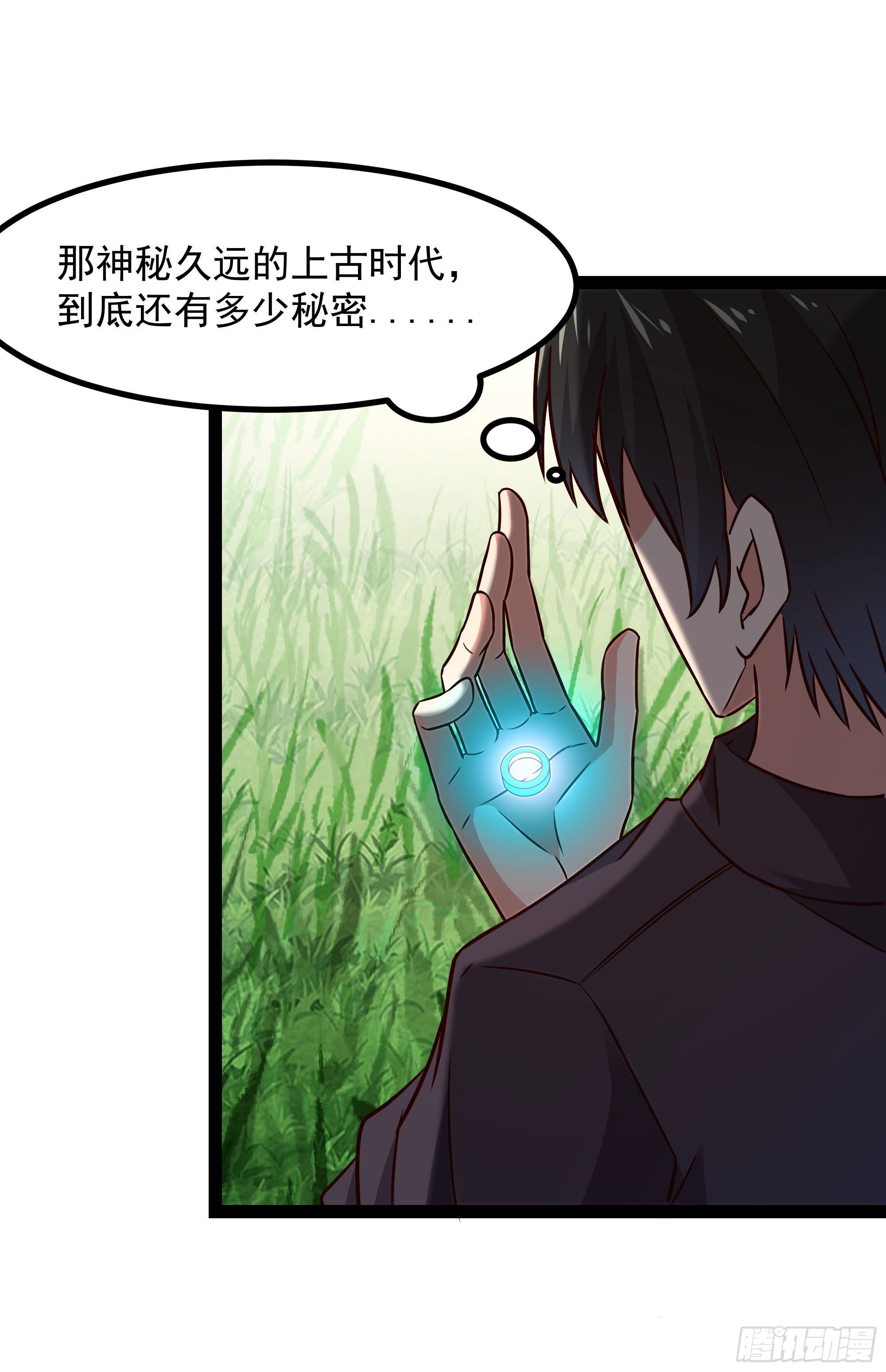 第298话 大胸老黄21
