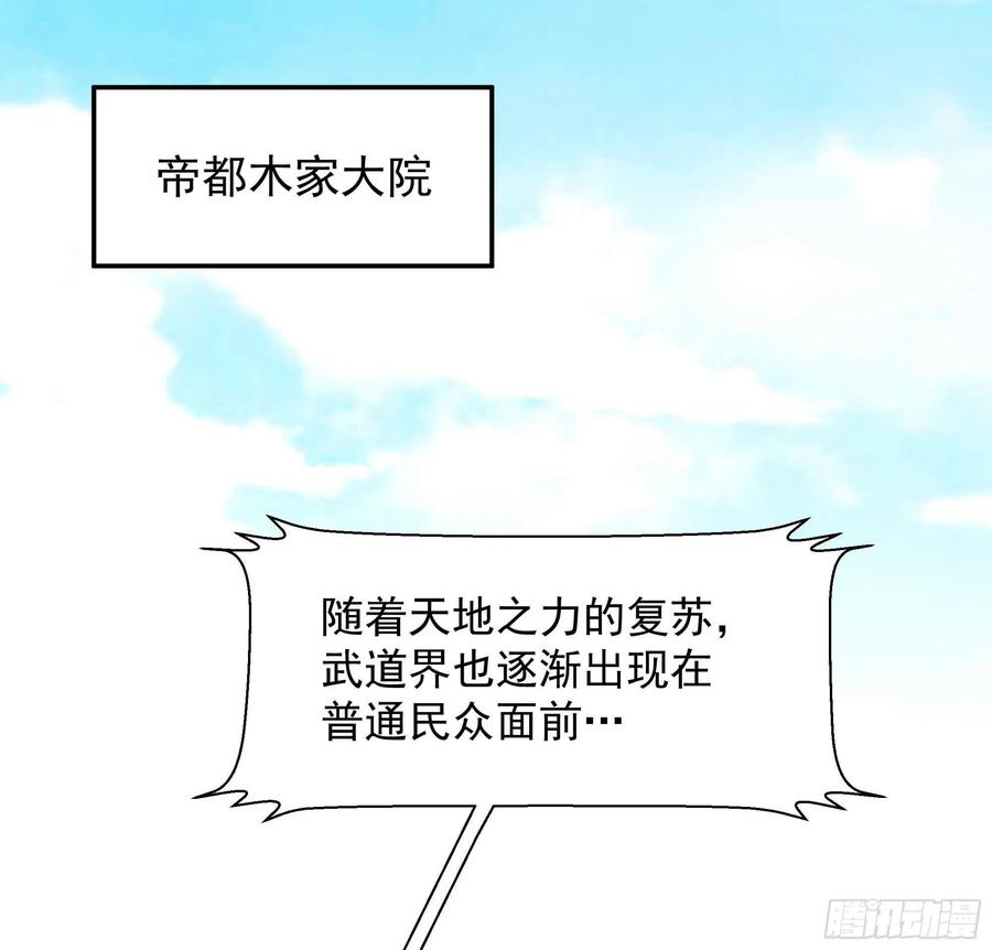 第262话 终於来接我了27