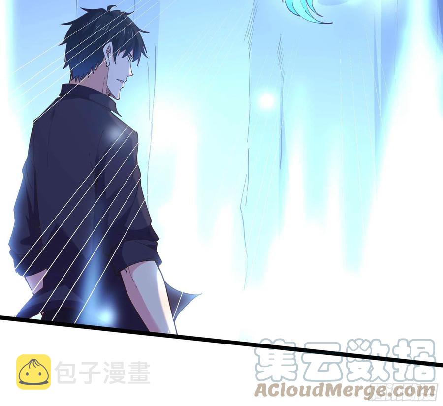 第255话 封印龙脉18