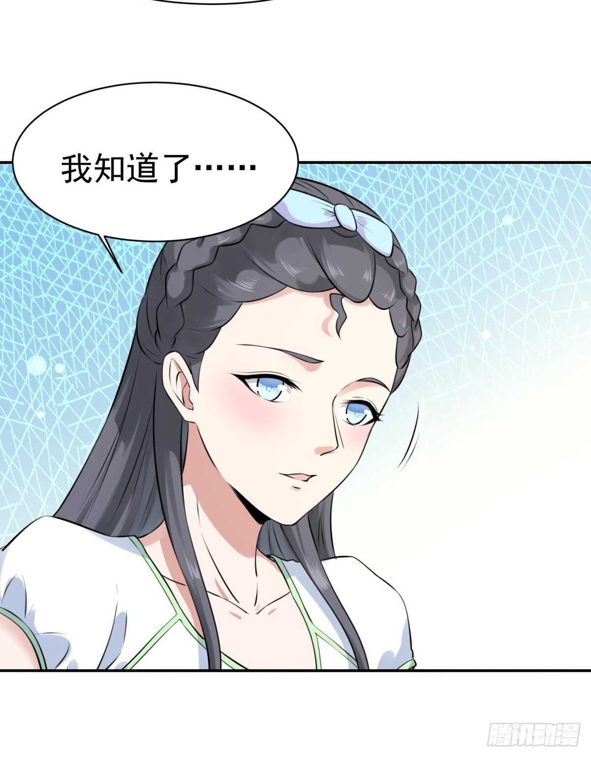 第127话 撒娇没用8