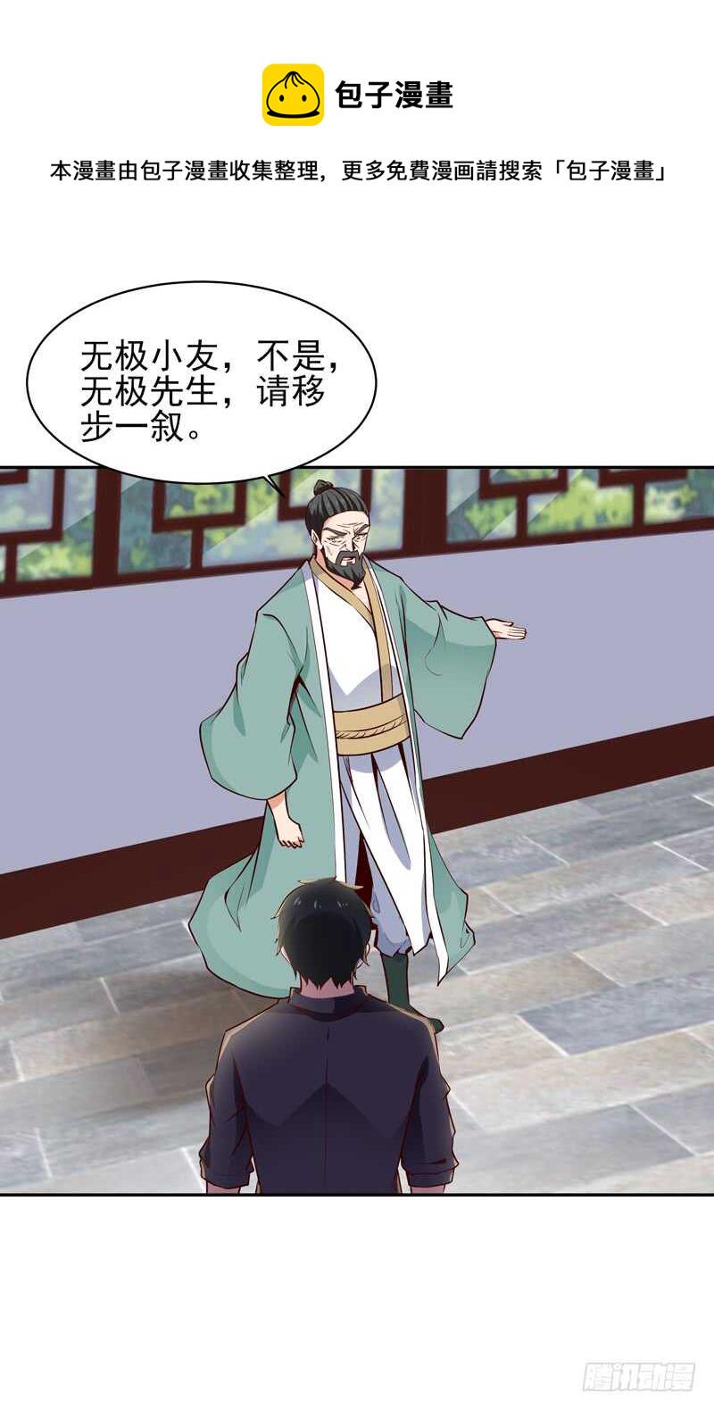 第53话 无比惊骇38