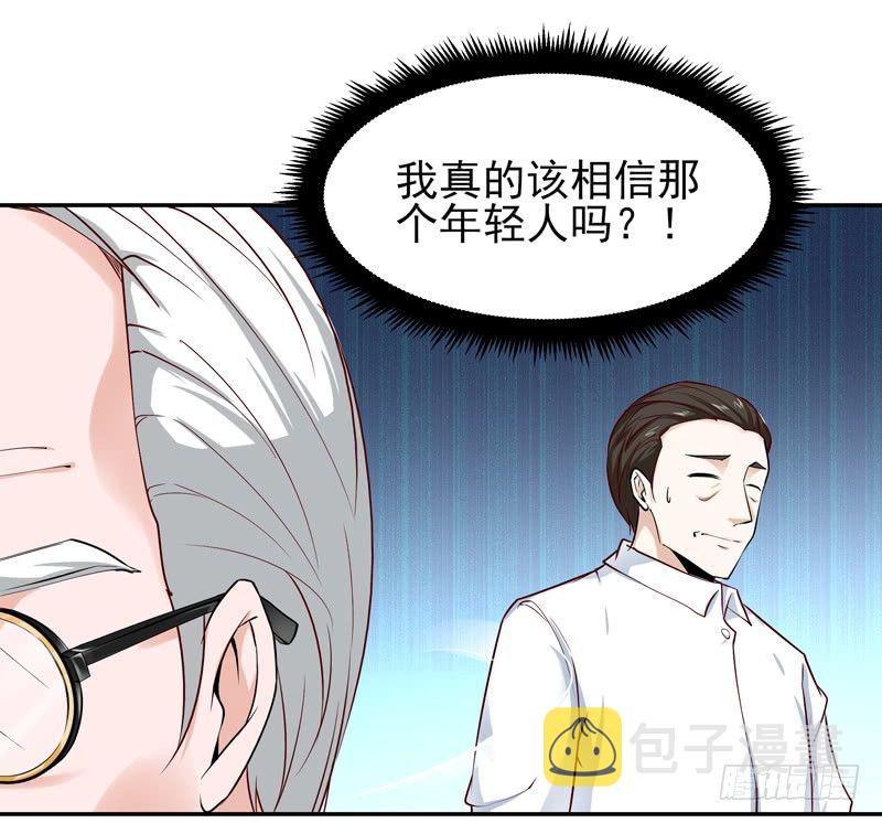 第26话 命悬一线37
