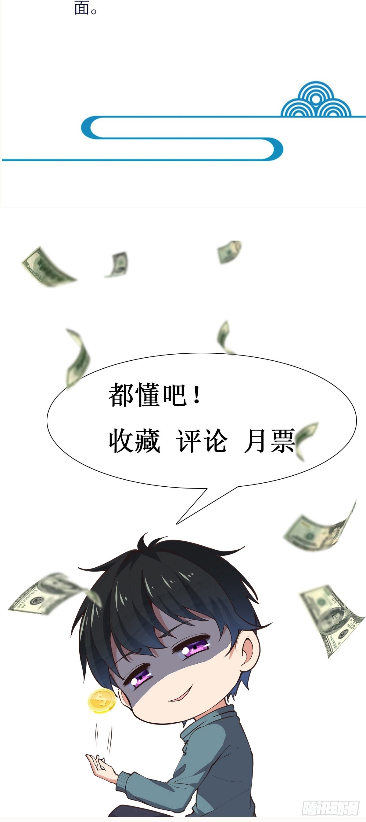 第335话 我是哥哥！36