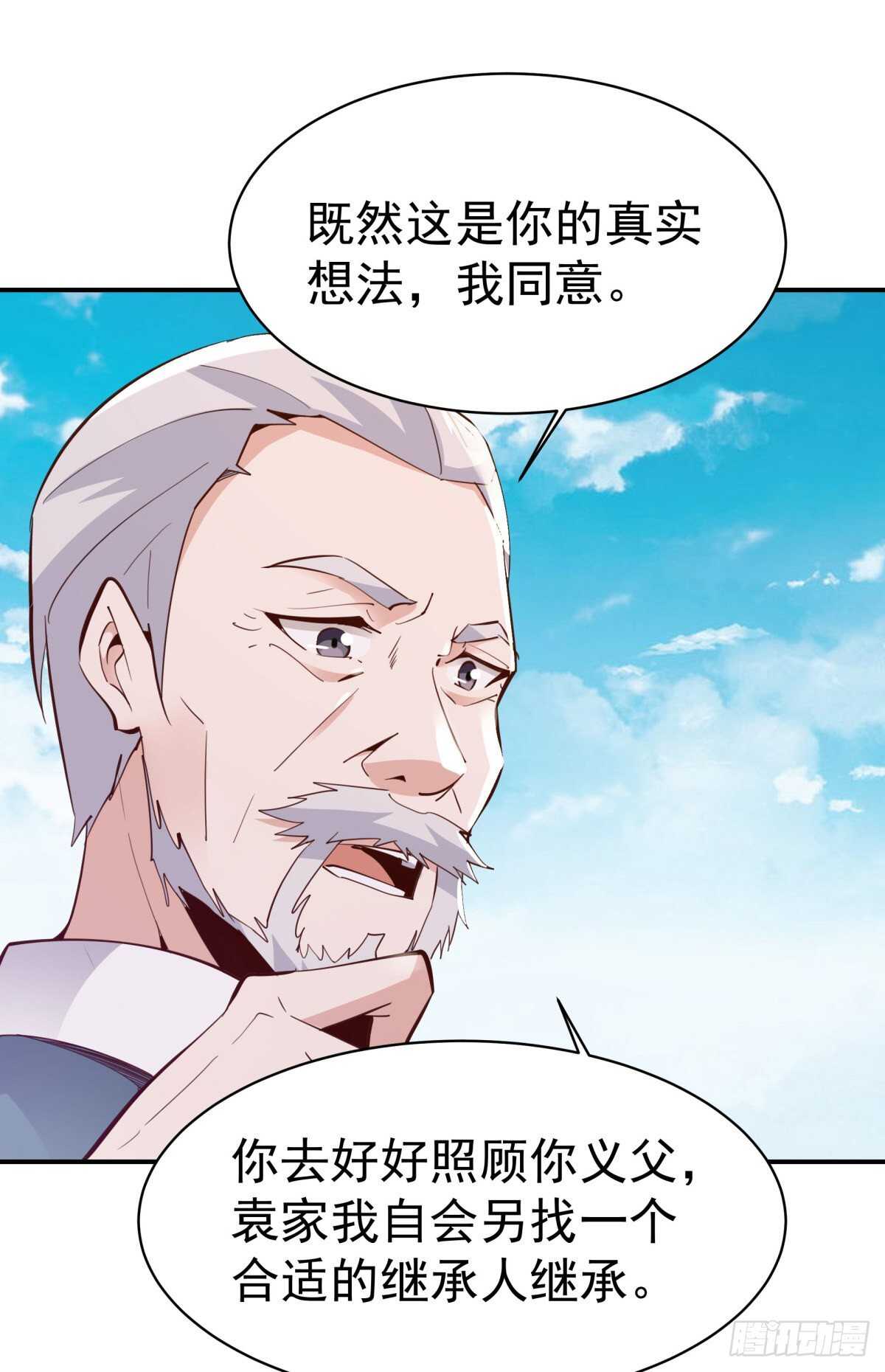 第134话 强者爲尊38