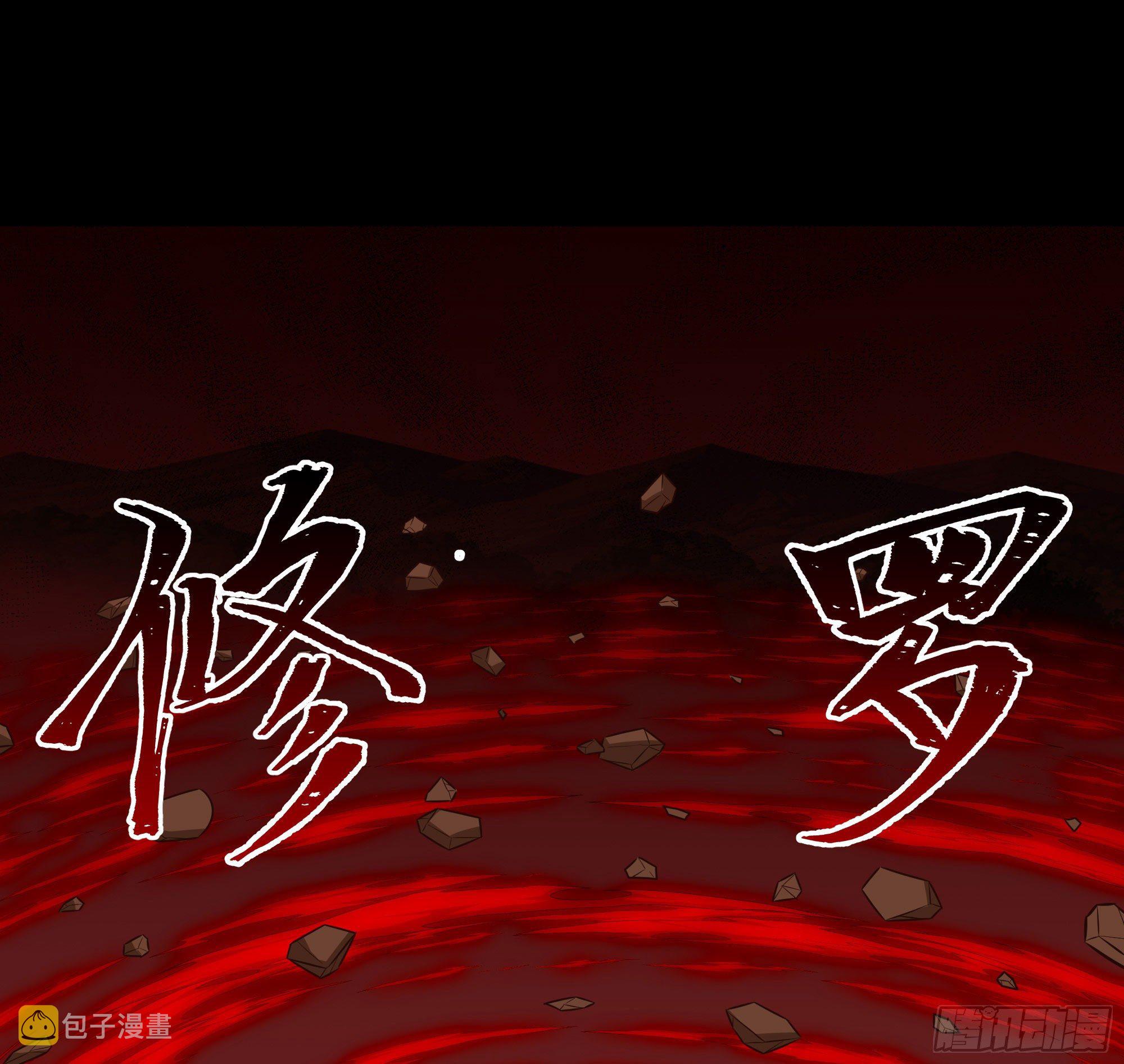 第303话 血玉棺材35