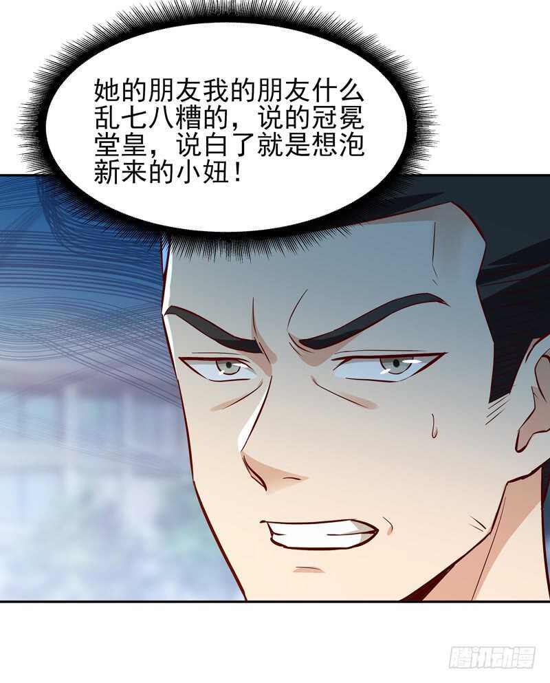 第57话 设接风宴6