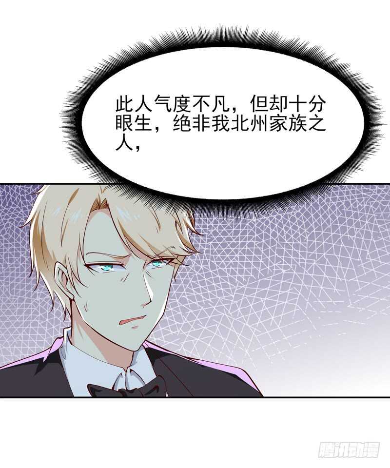 第41话 都是垃圾17