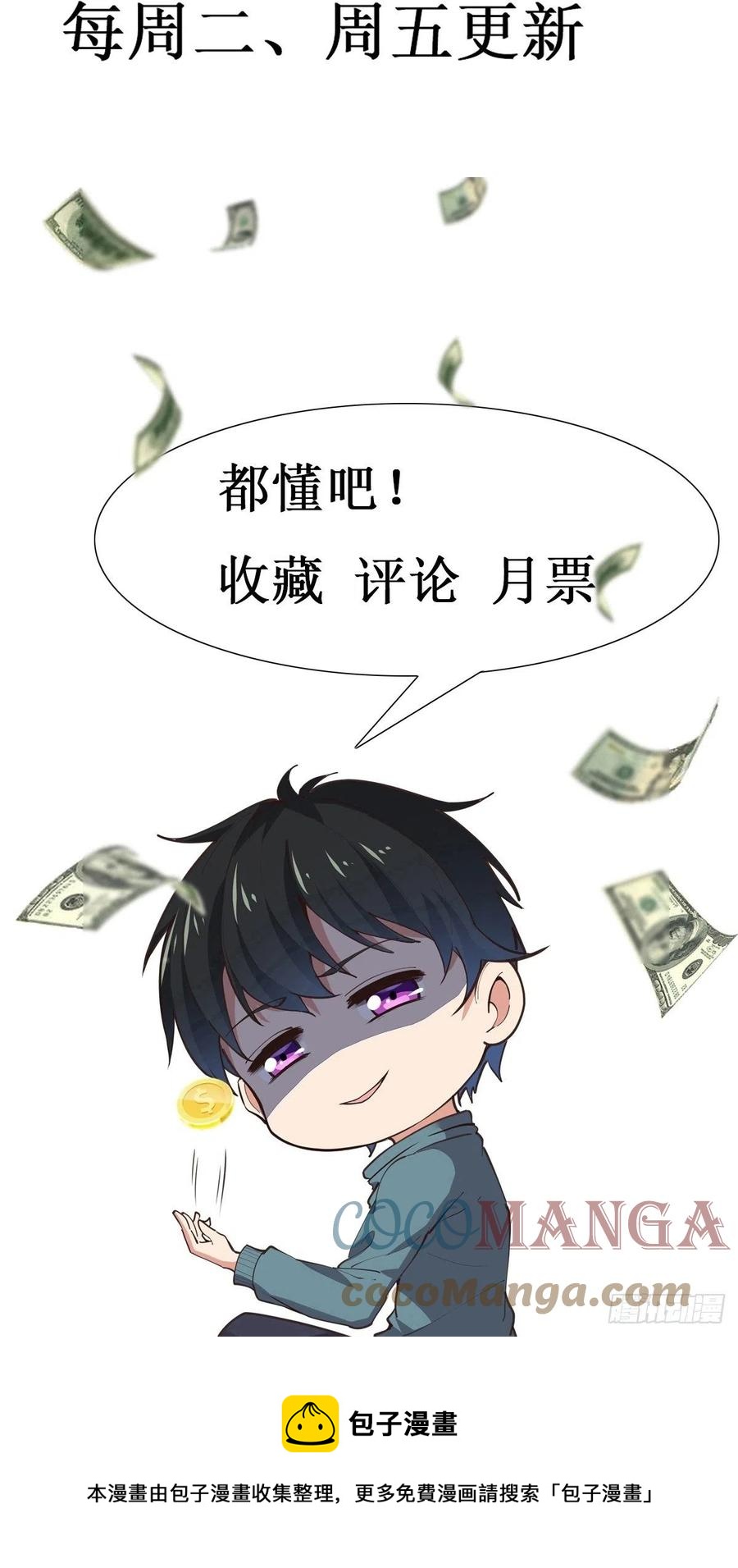 第242话 看不上眼48