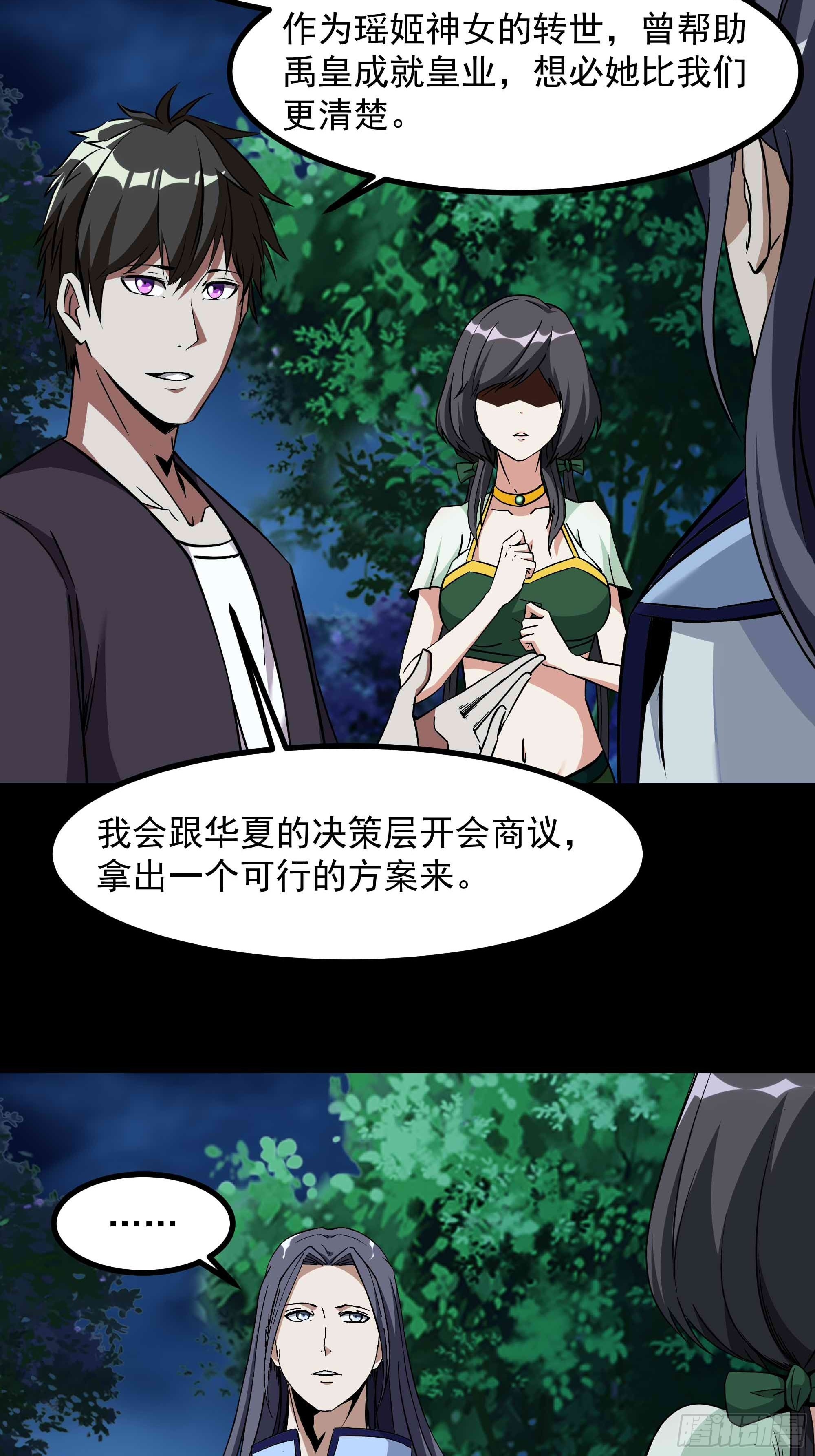 第316话 正确选择4