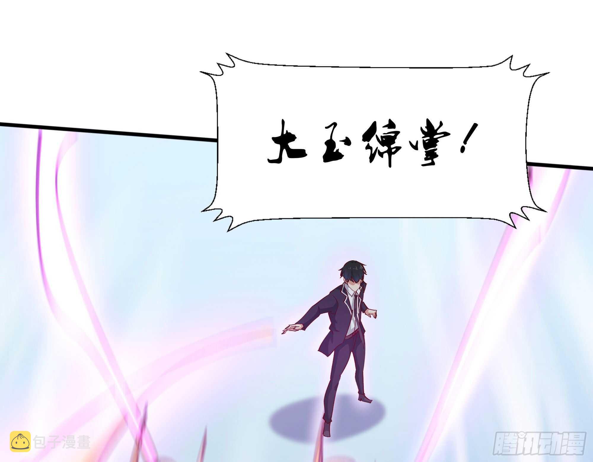 第185话 神武决斗29