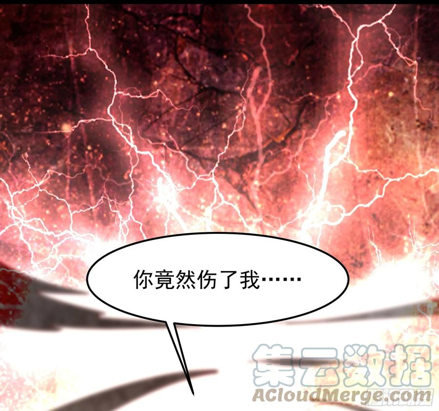 第246话 吸收龙气27