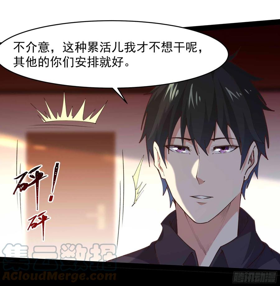 第268话 拜你爲师8