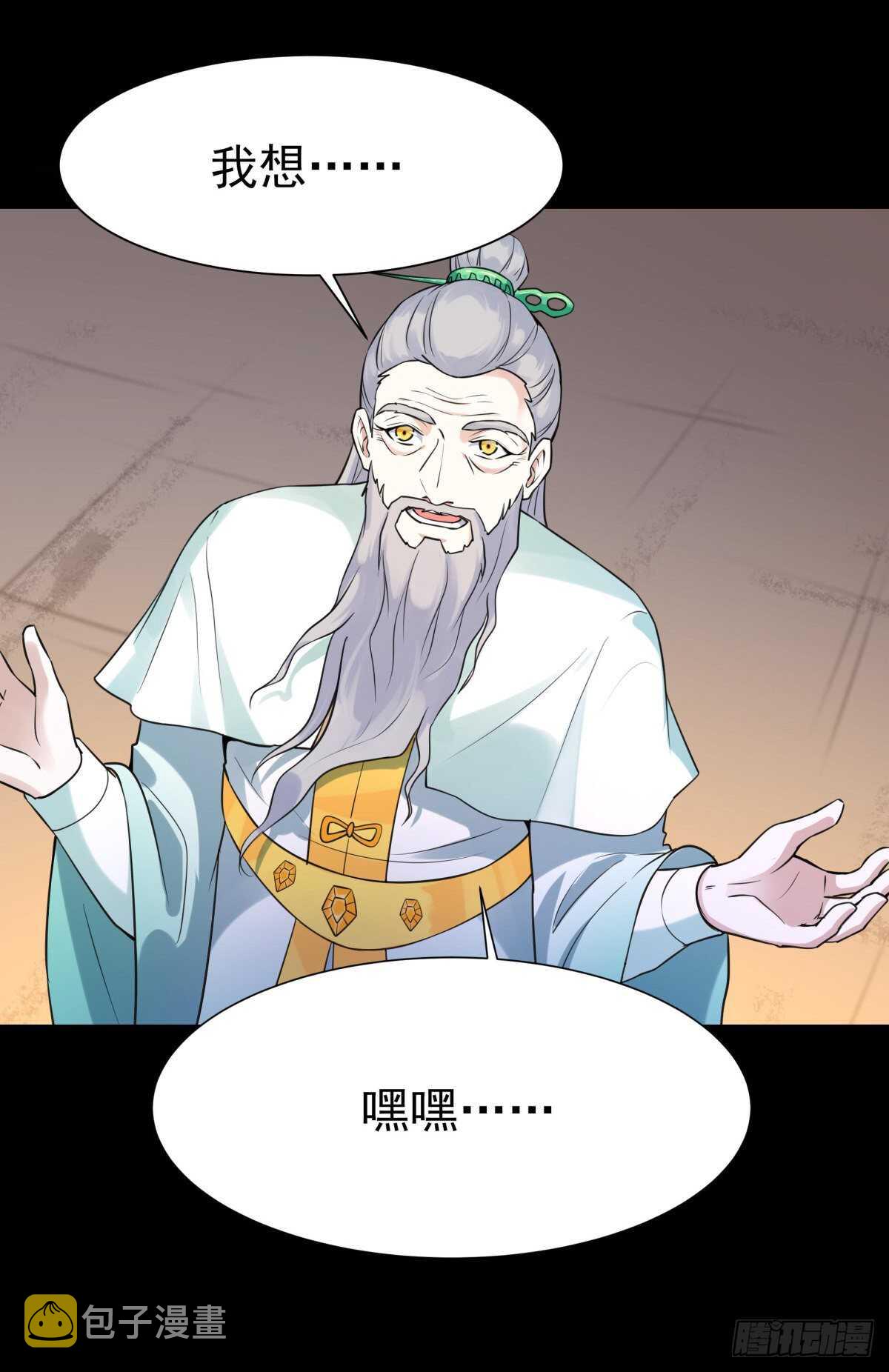 第139话 你想干嘛42