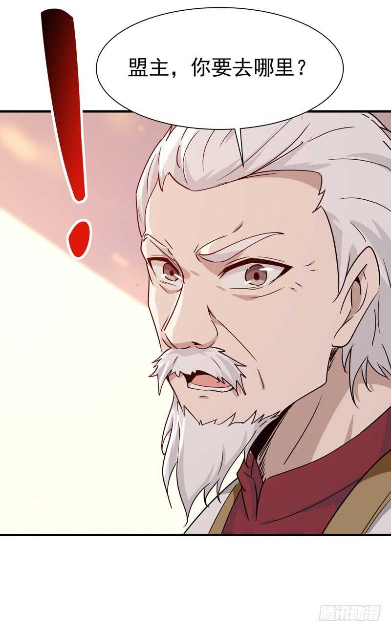 第78话 无极南下28