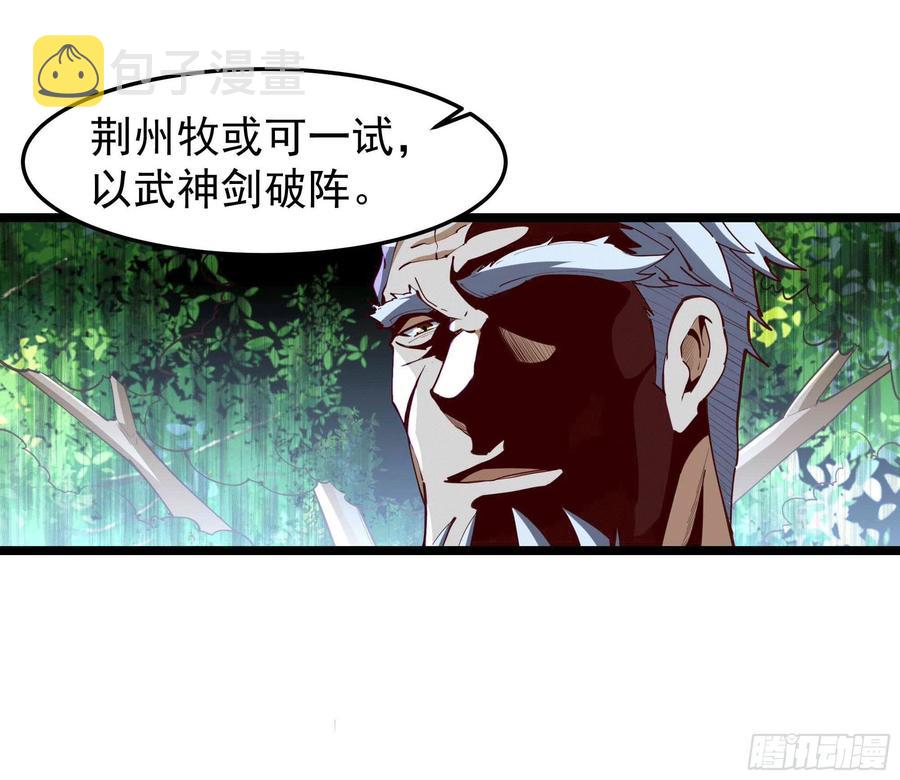 第231话 正道的光27
