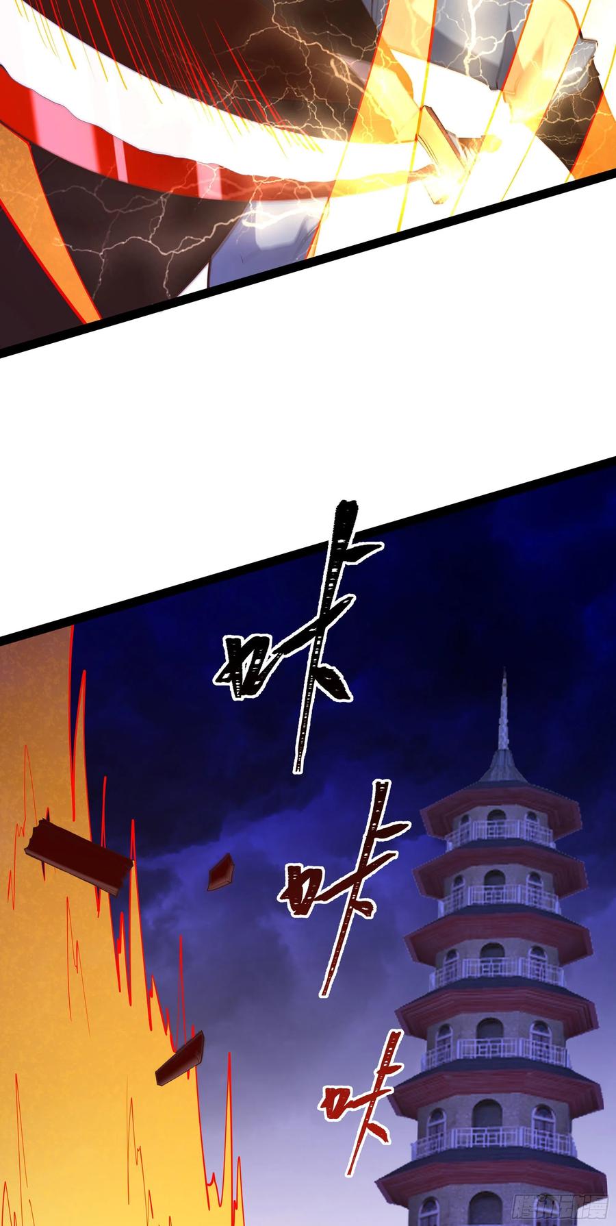 第279话 守候千年21