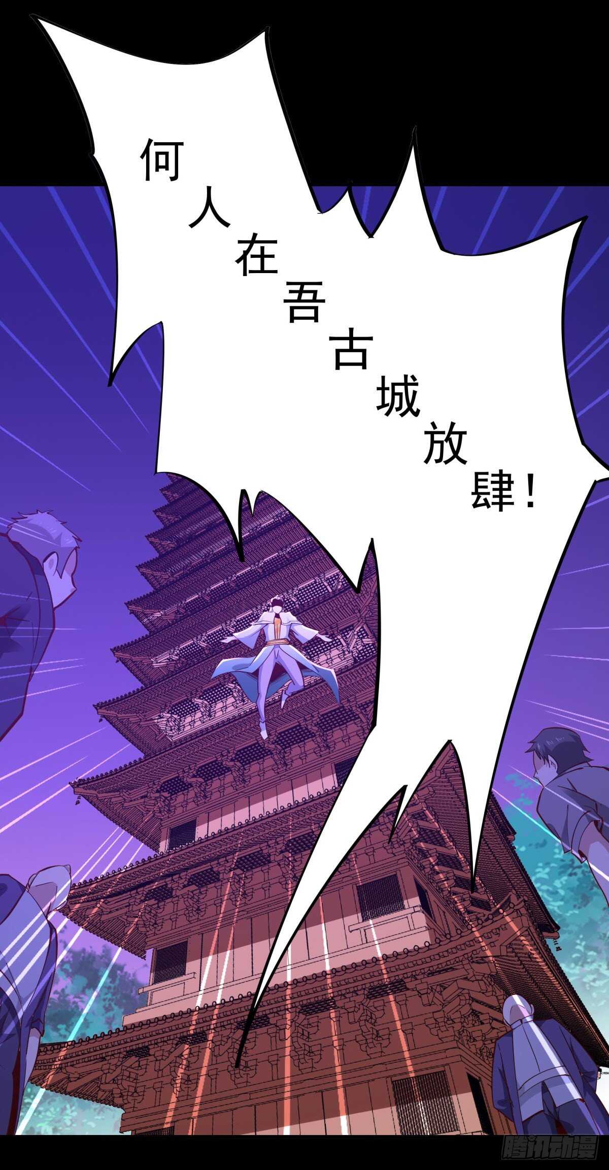 第144话 污血玷污24