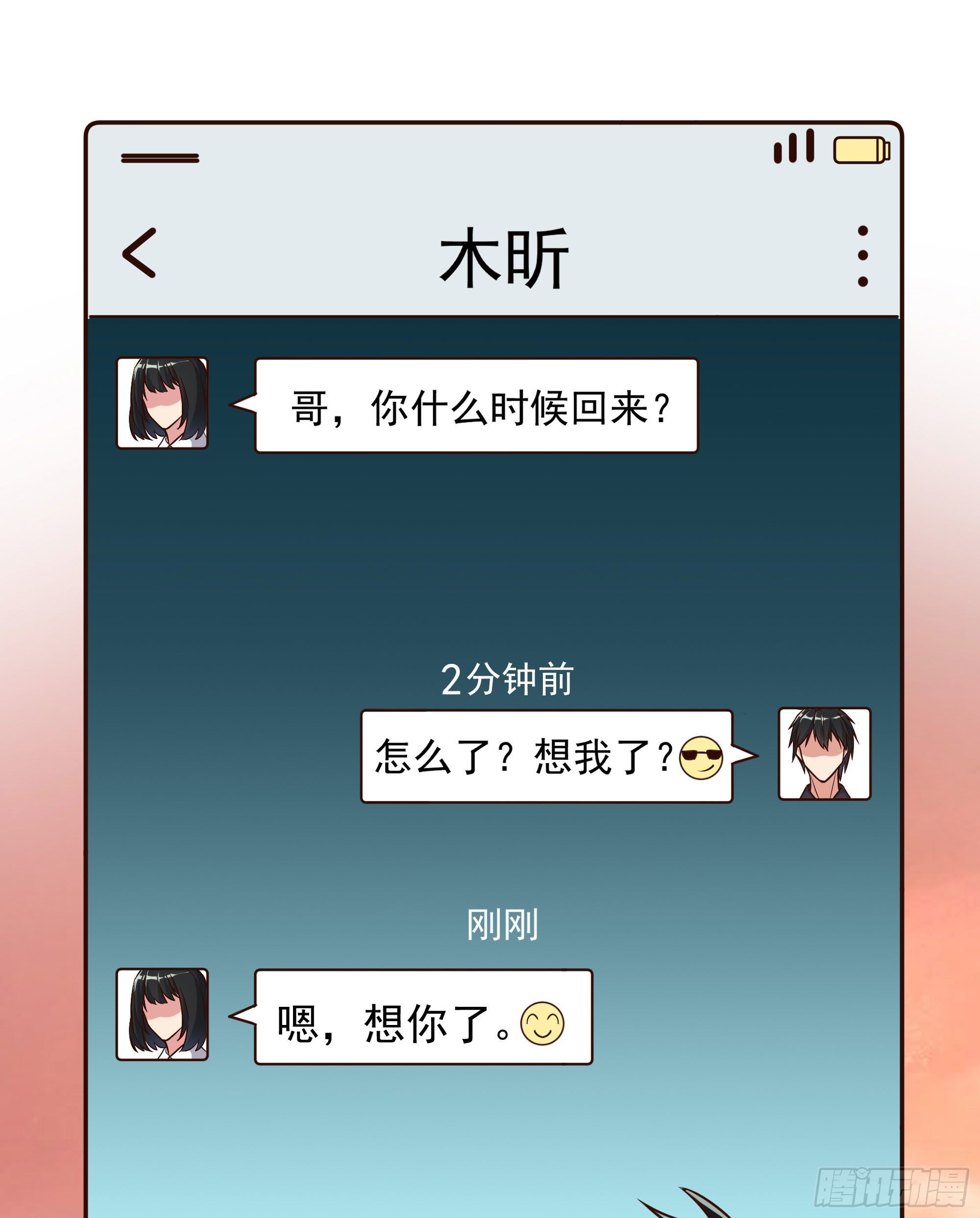 第308话 等我回来！34