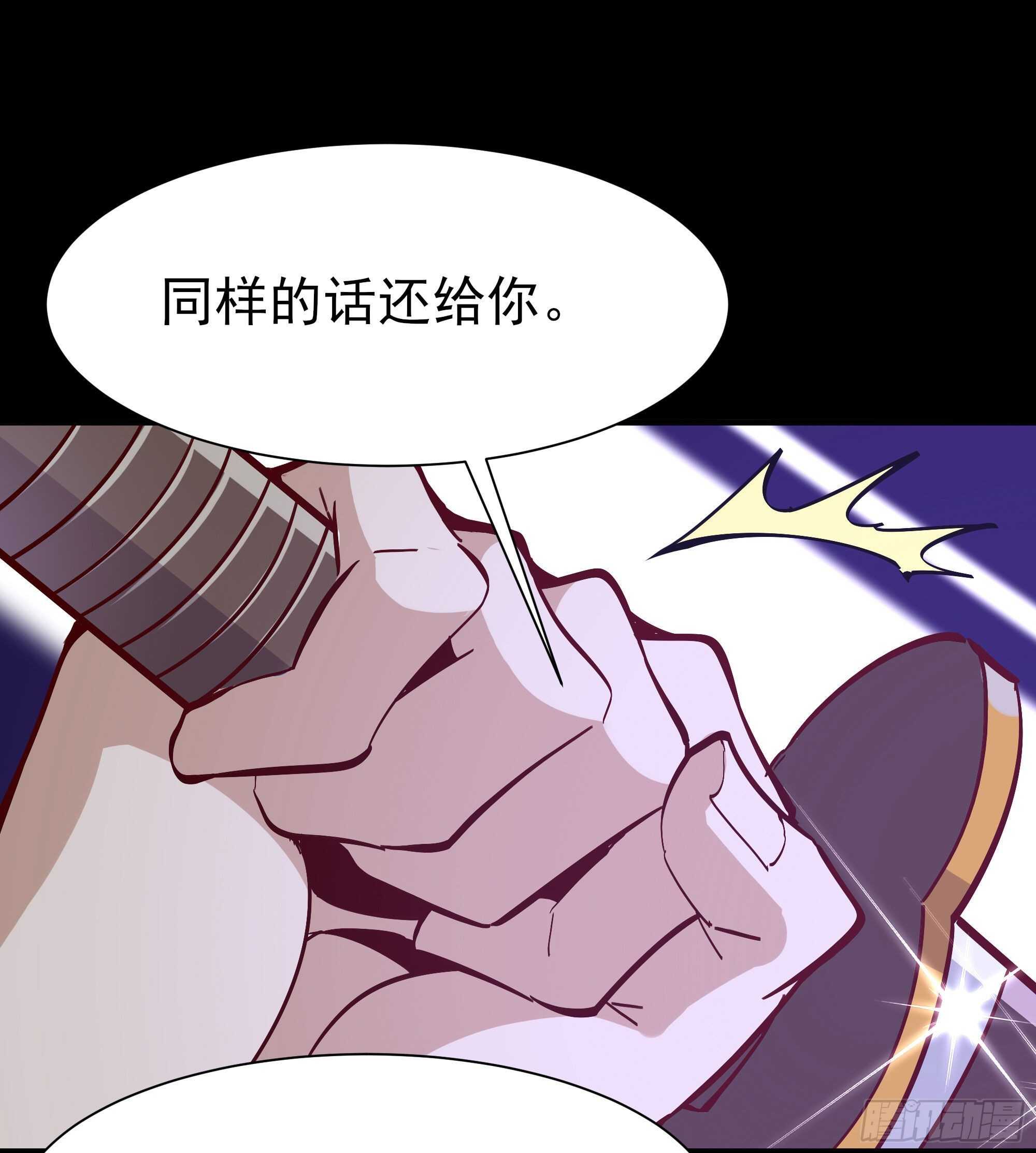 第160话 修爲精进9