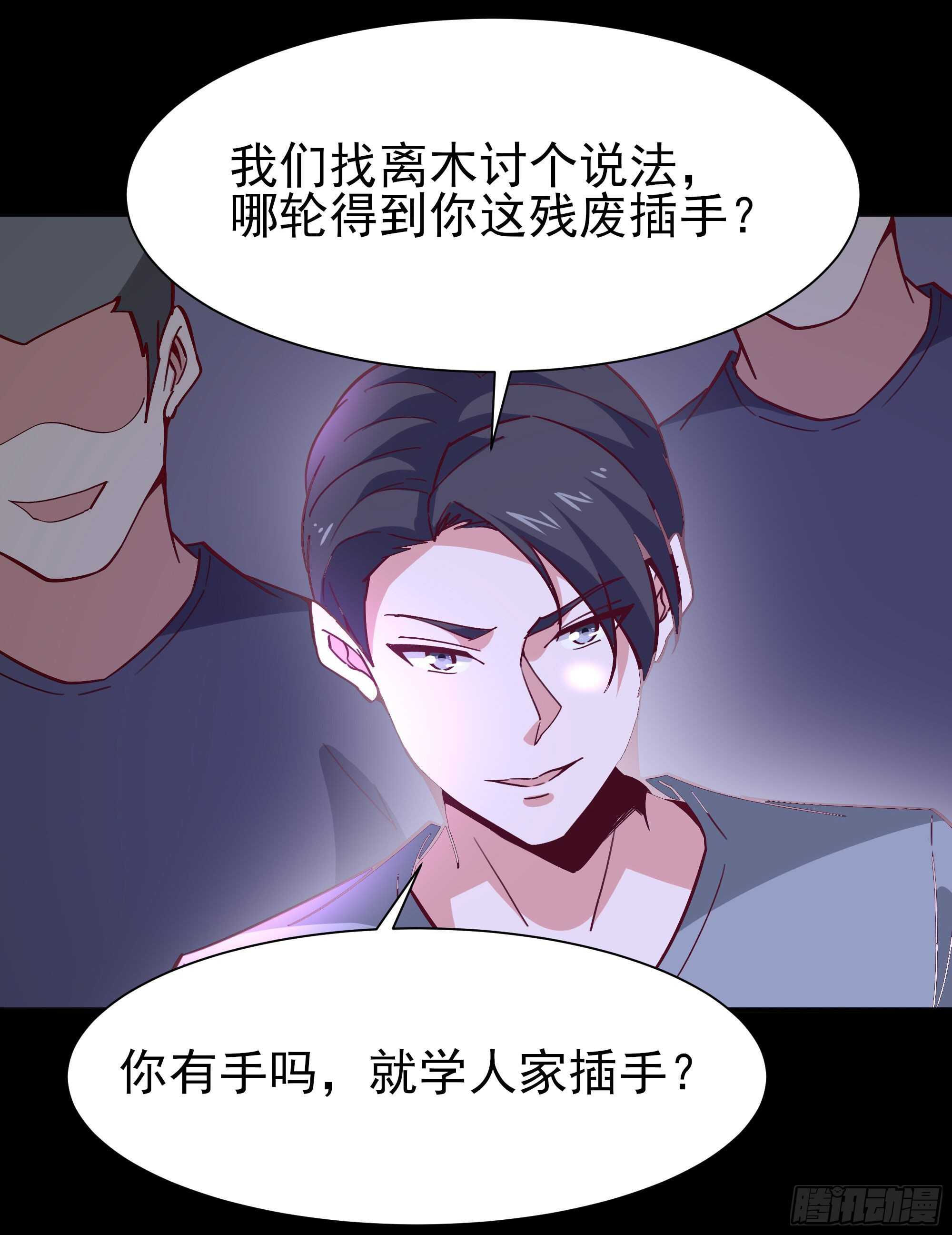 第160话 修爲精进3