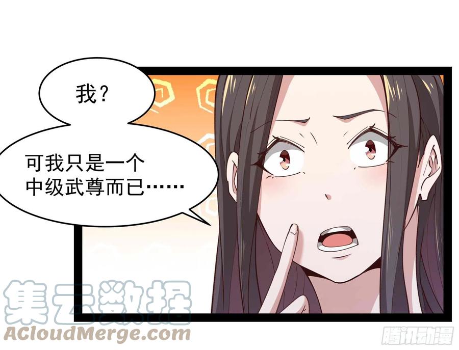 第268话 拜你爲师16