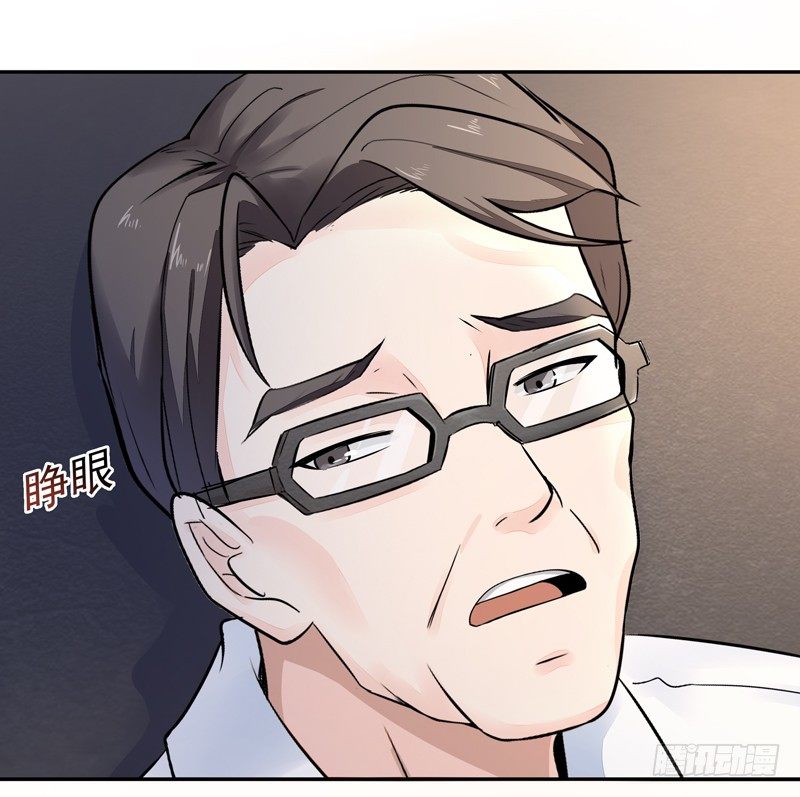 第13话 护身灵玉11