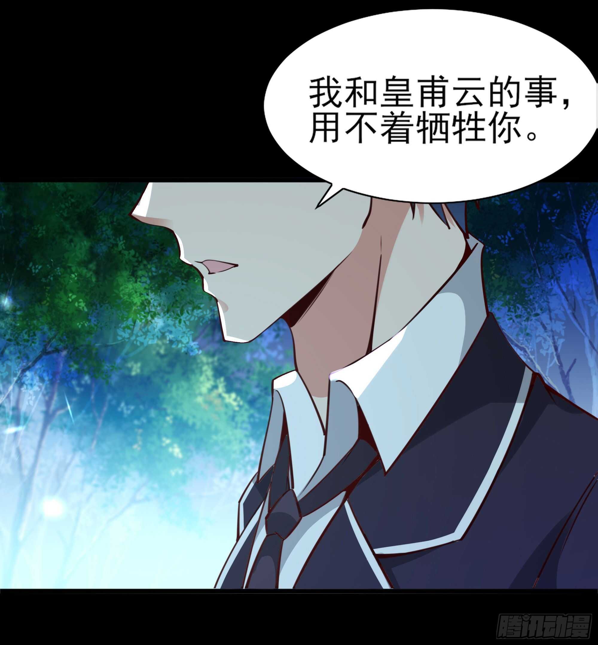 第184话 无法阻止25