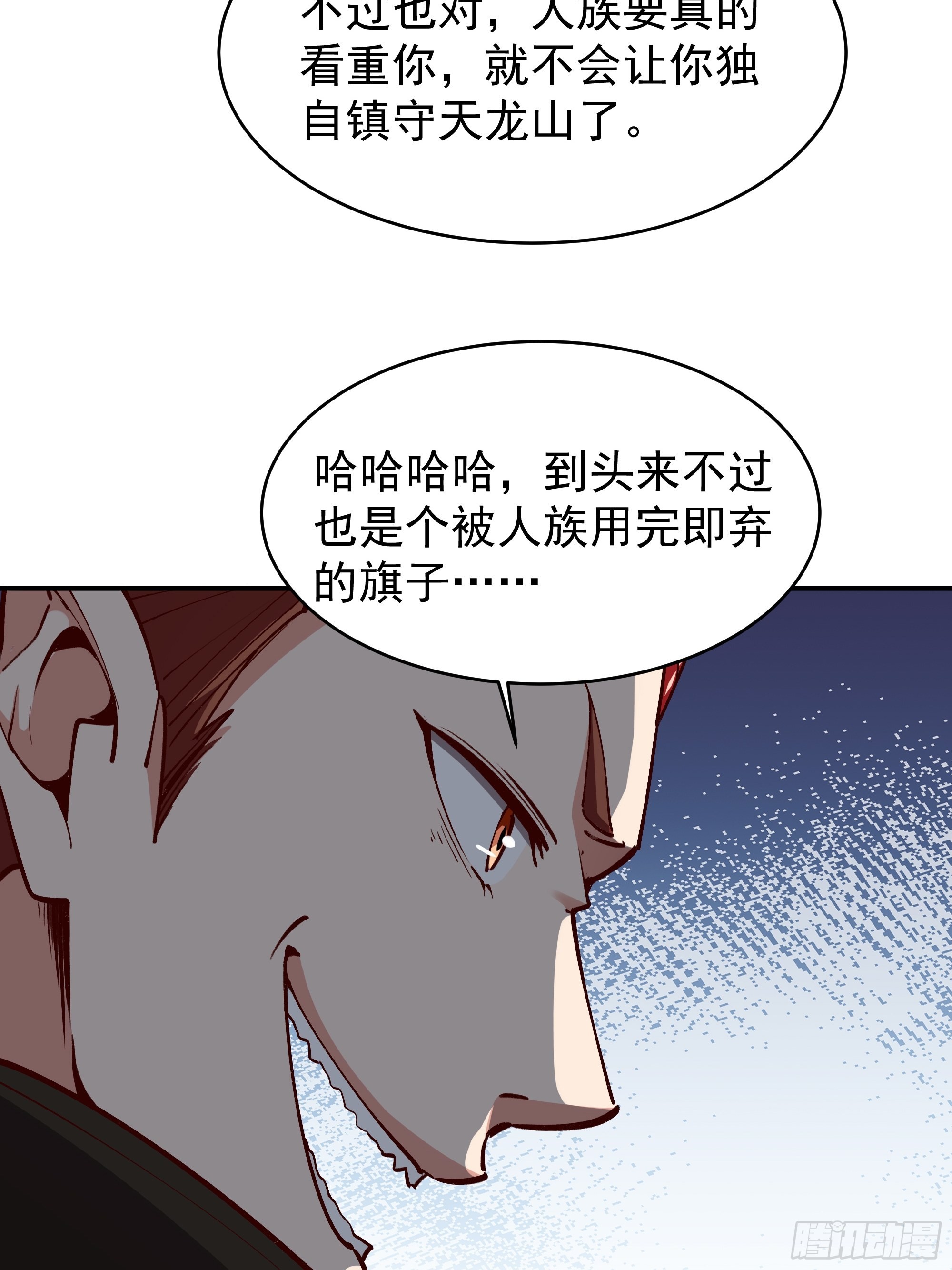 第343话 平息动乱6