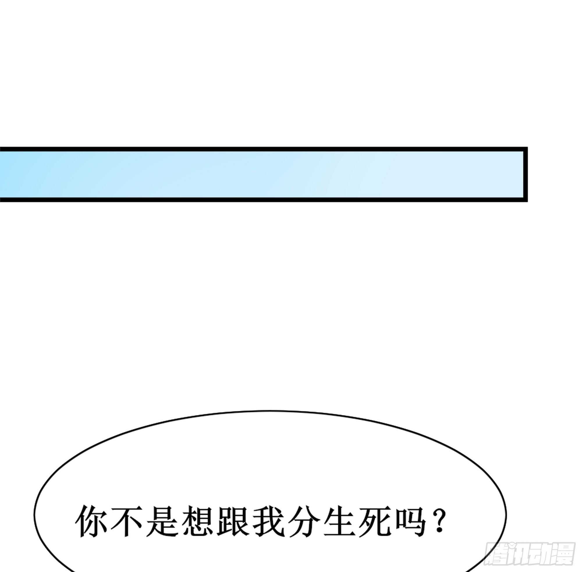 第186话 瞩目之战20
