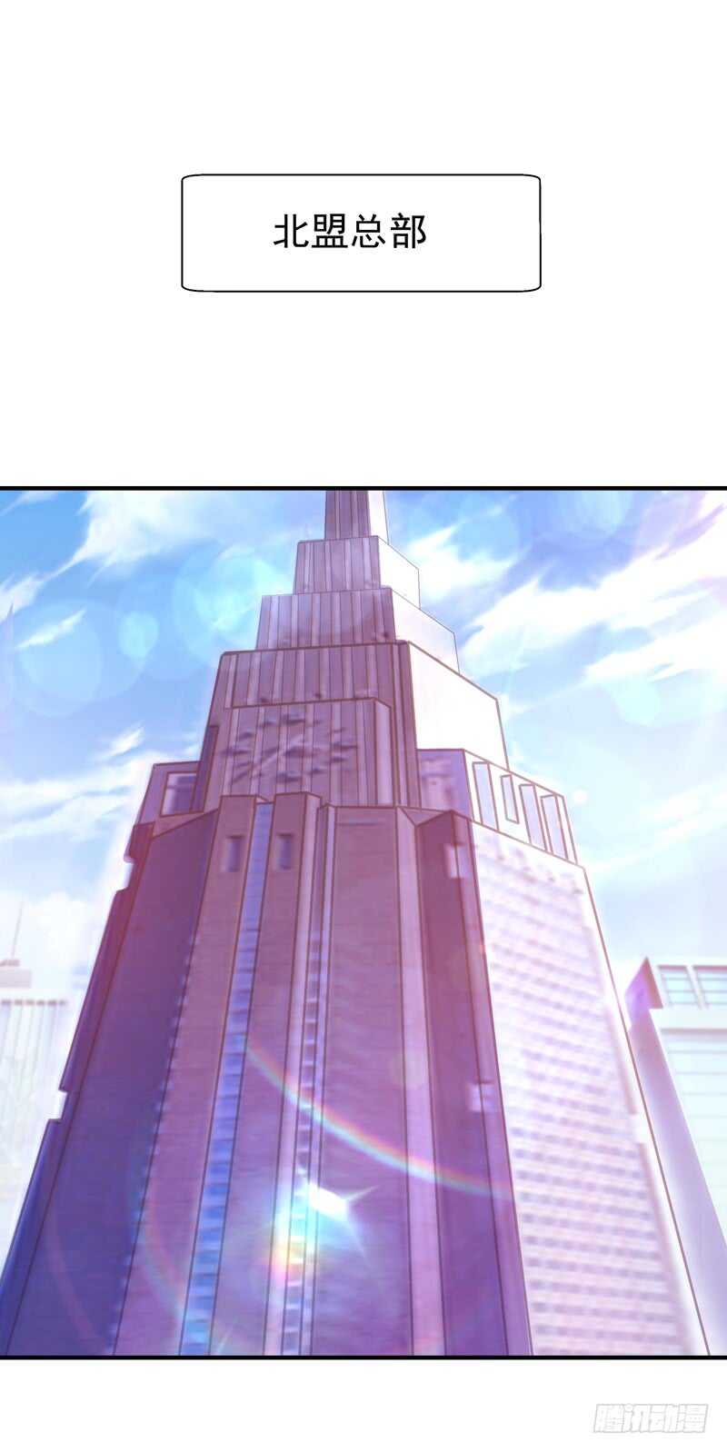 第78话 无极南下23