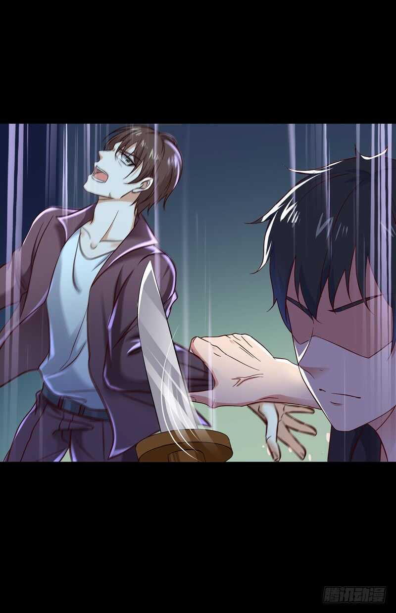 第66话 迎战合欢23