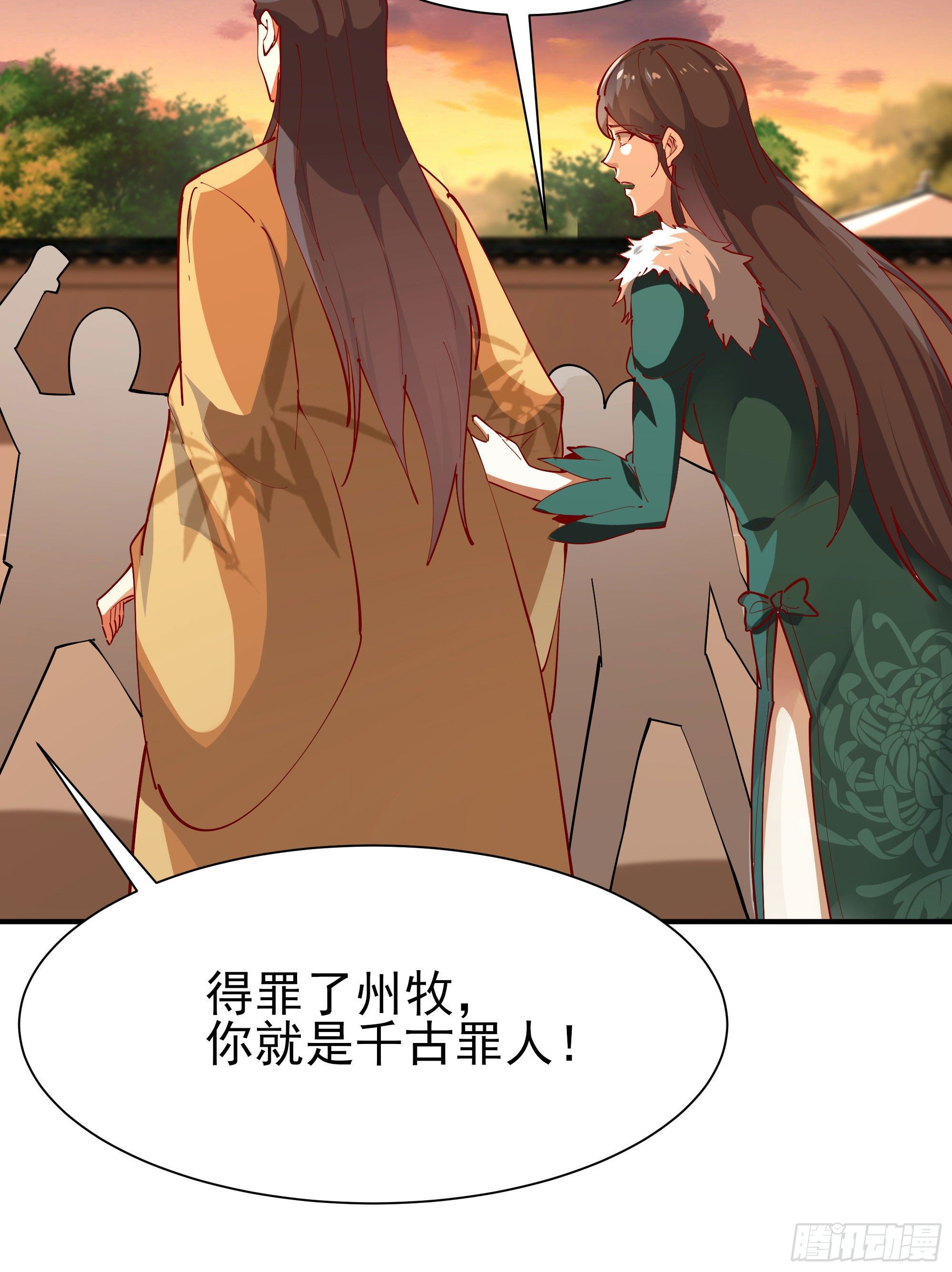 第210话 全面开战25