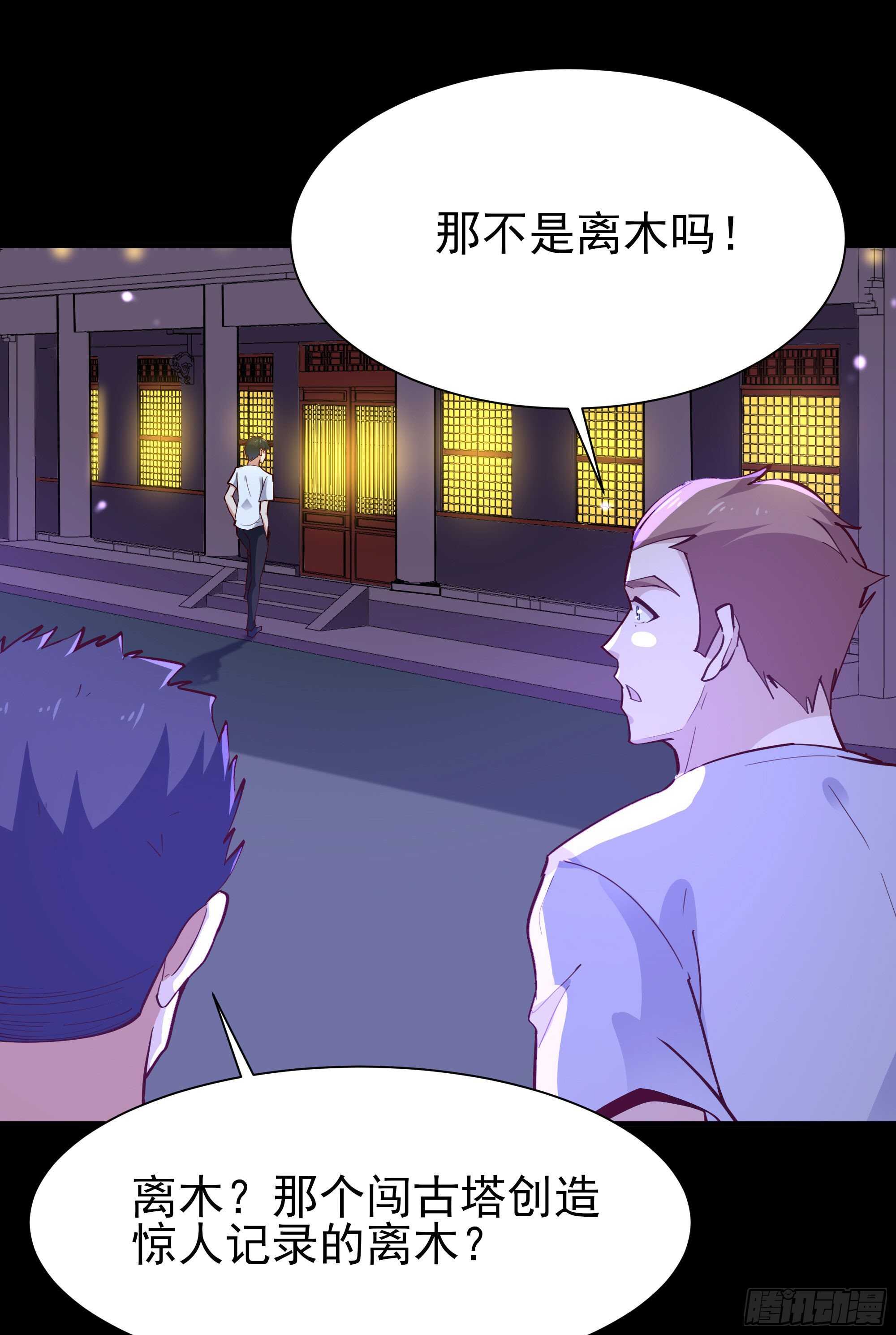 第157话 赌一千倍14