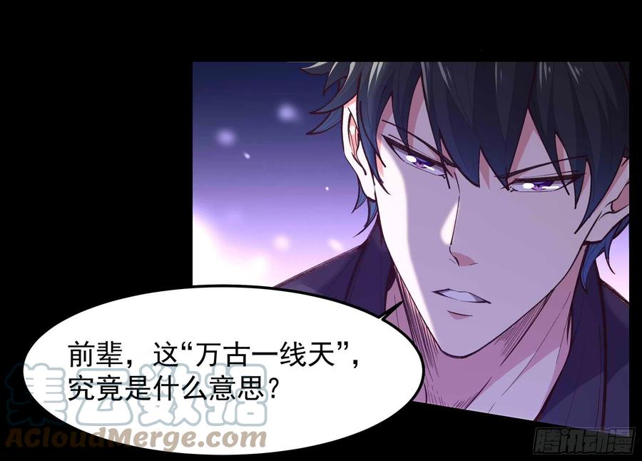 第262话 终於来接我了22