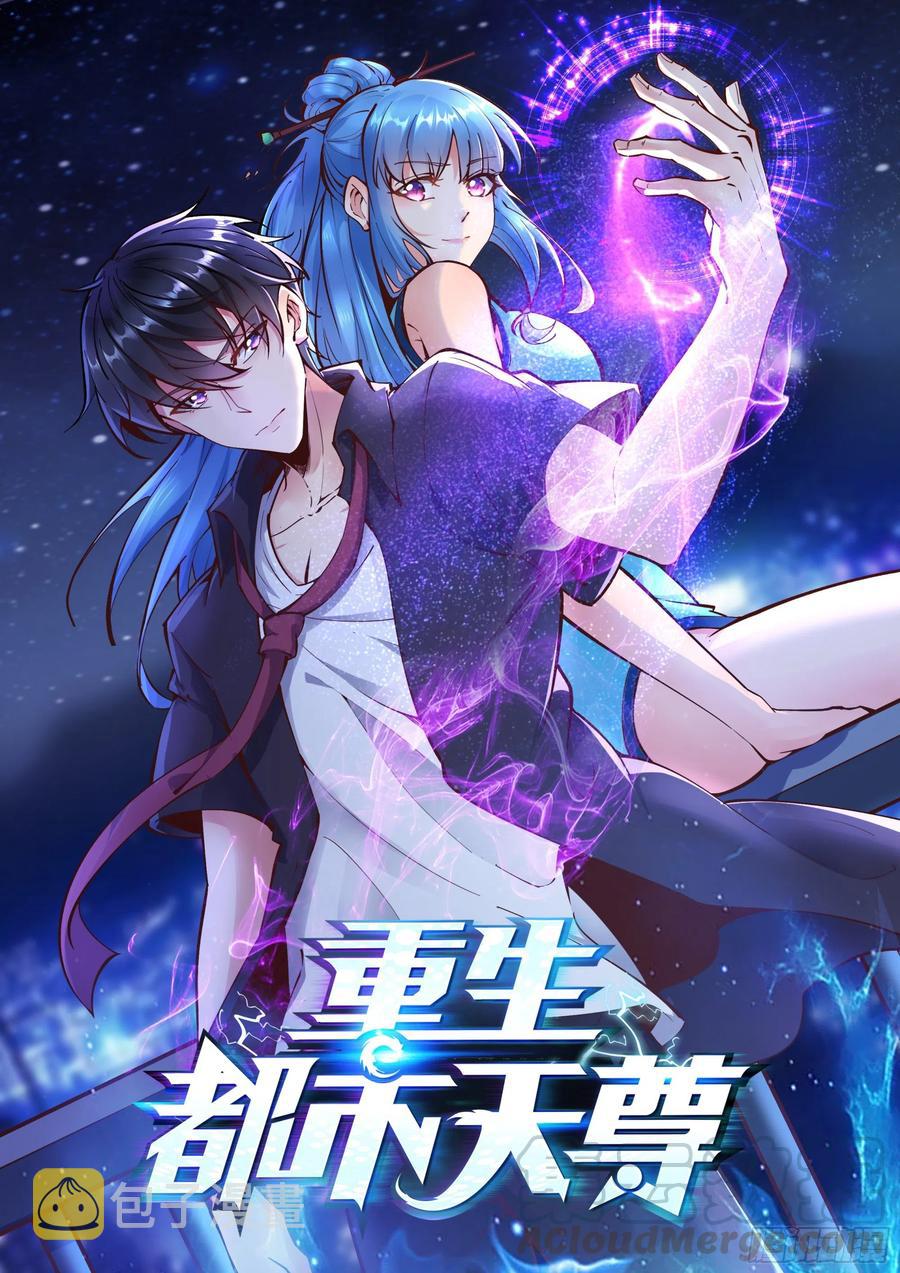 第229话 会会他们！0