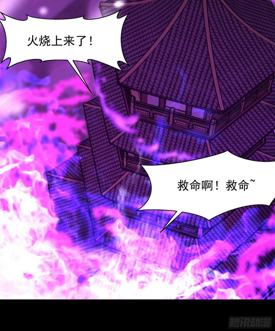 第256话 配合进攻43