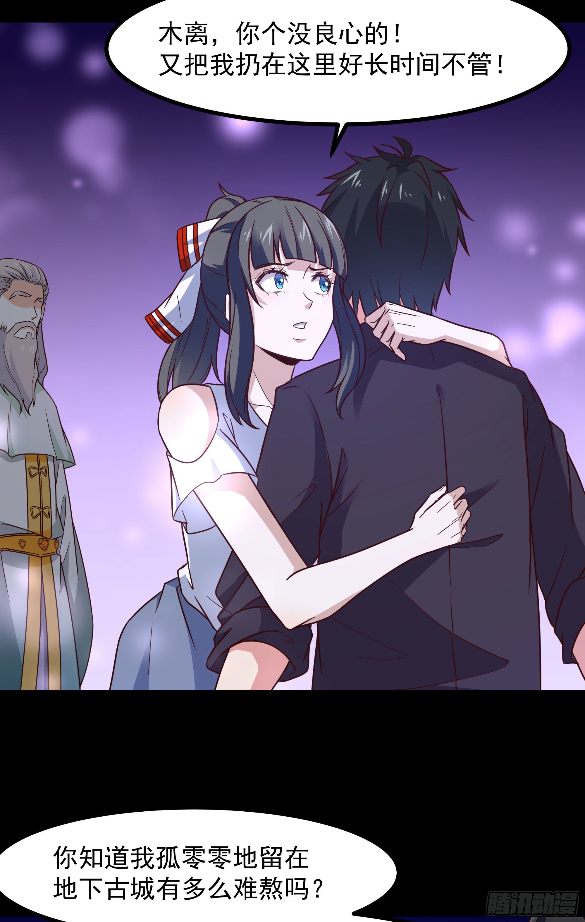 第300话 上古大神31