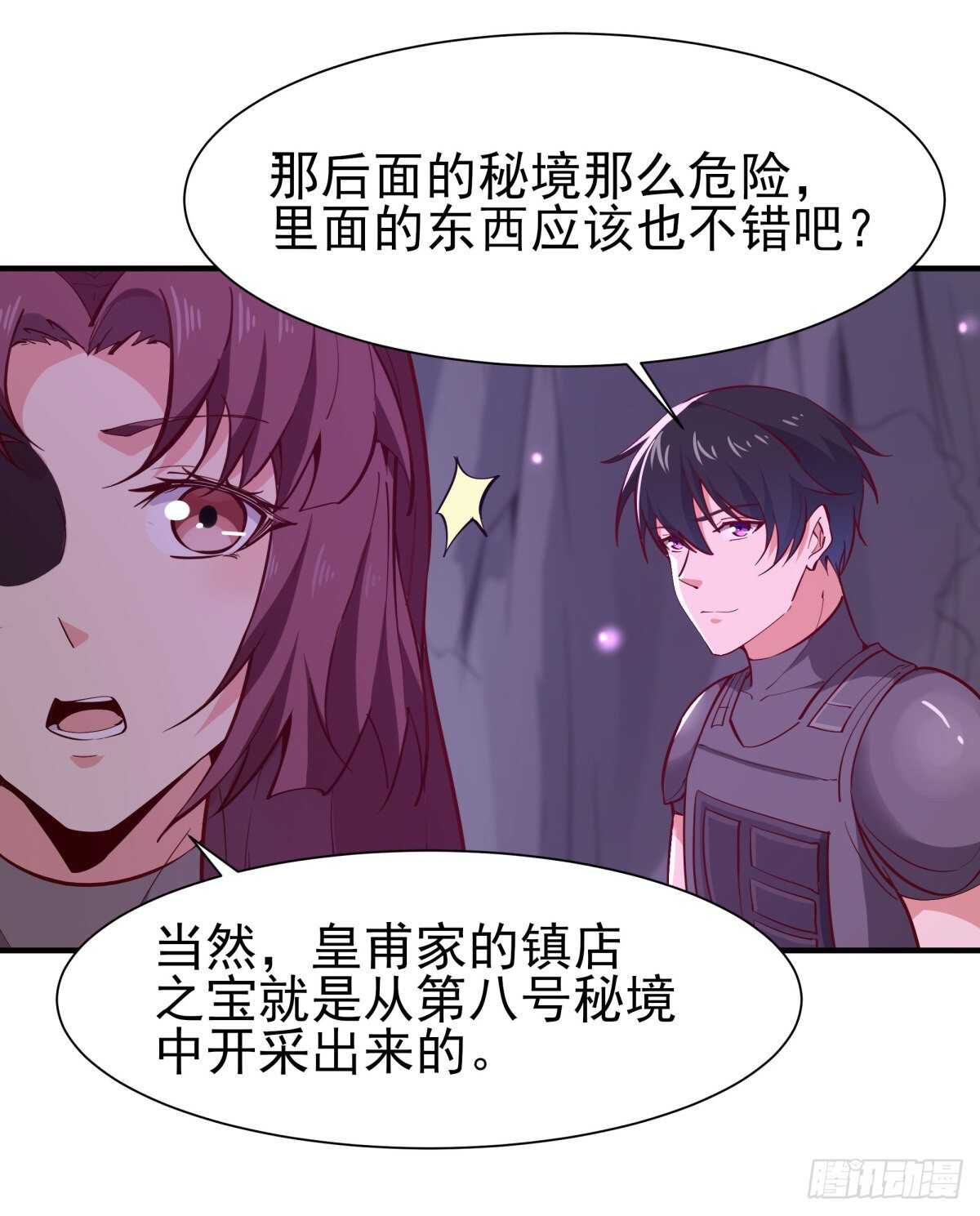 第153话 小明之死27