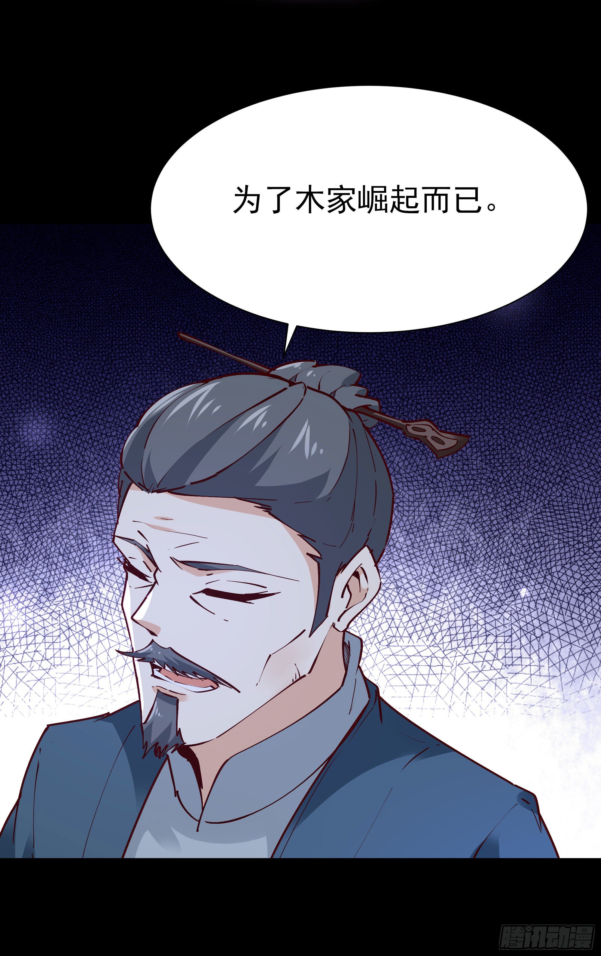 第202话 你们滚蛋4