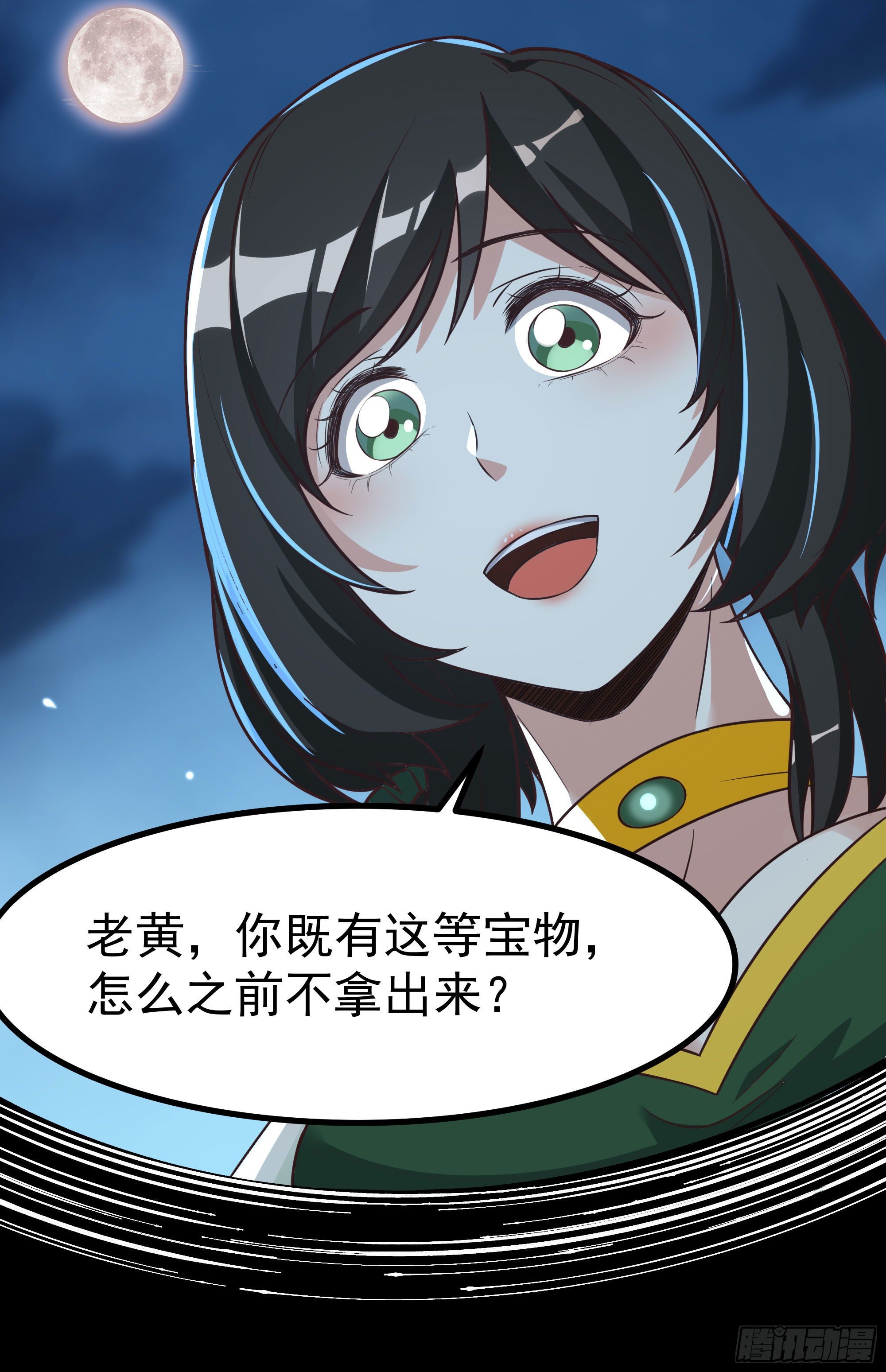 第307话 拘神拿鬼33
