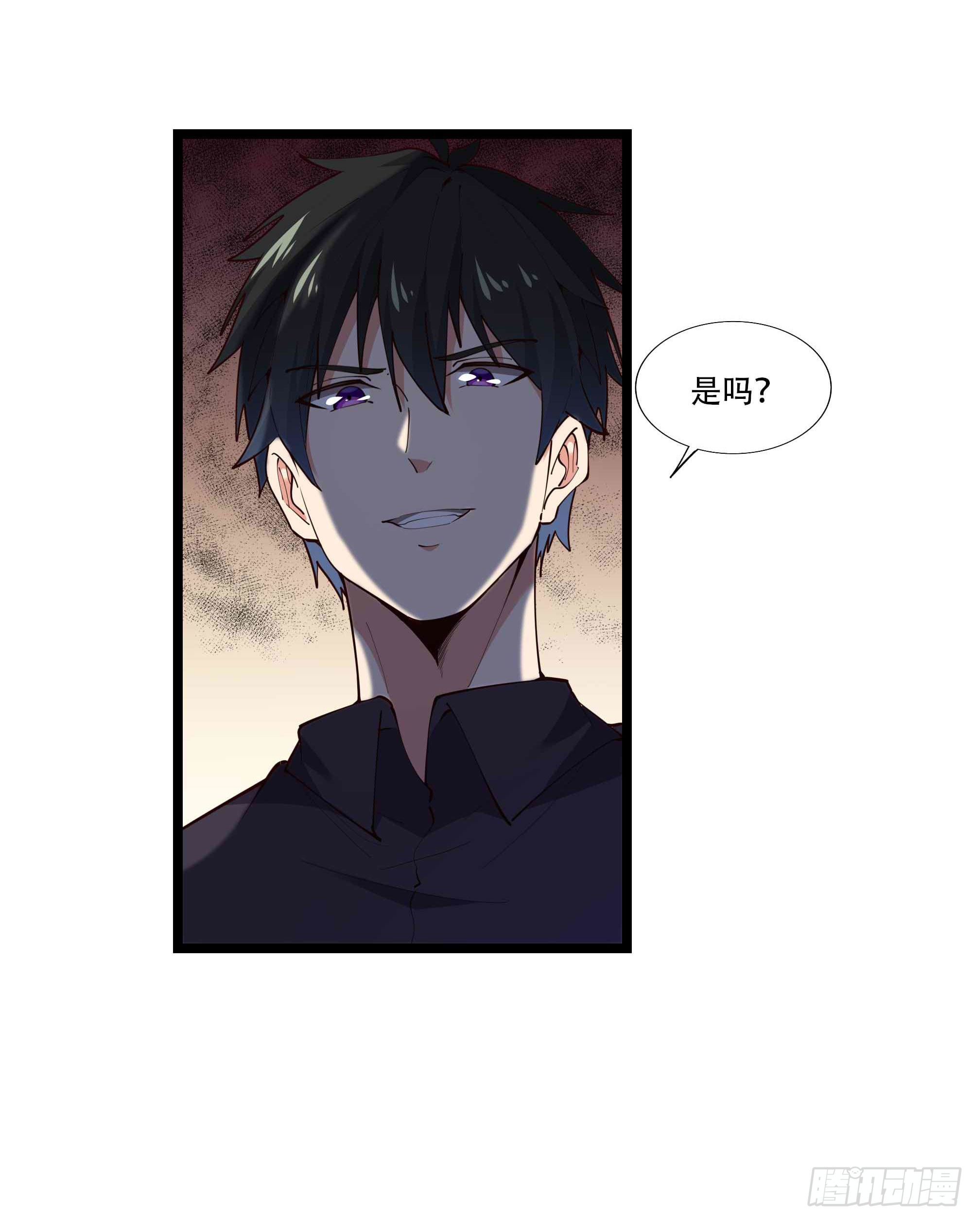 第292话 教你做狗3