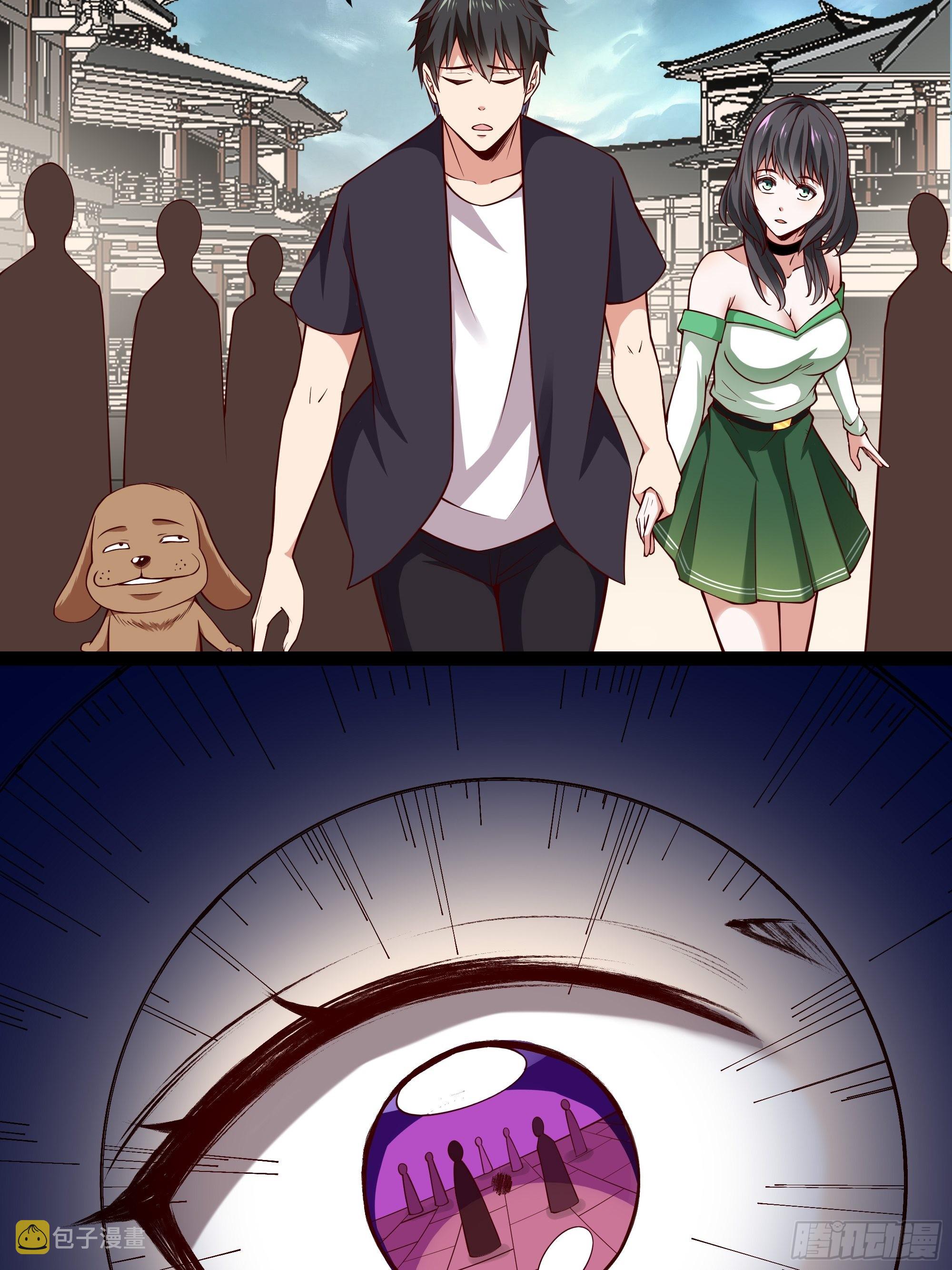 第345话 老婆丢了16