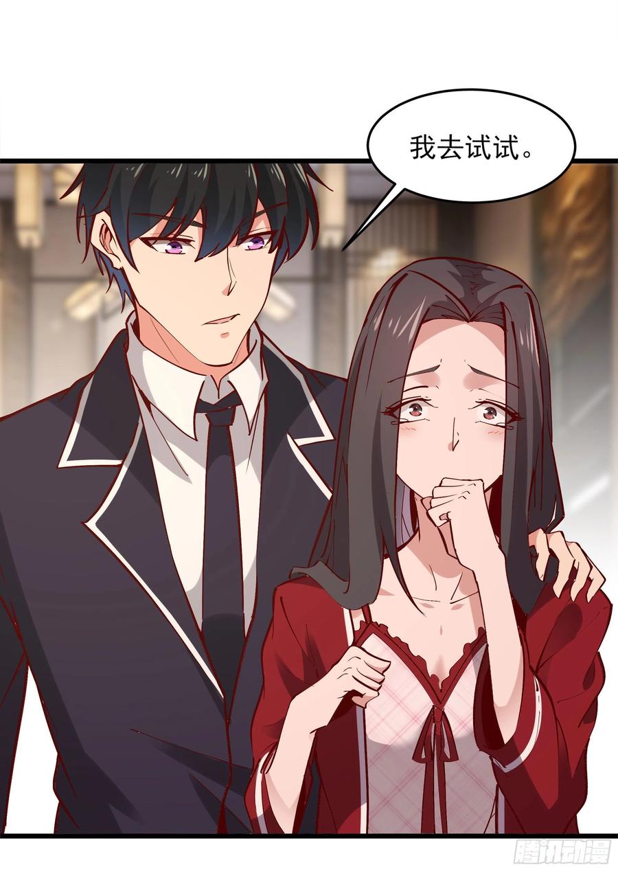 第176话 我会炼丹22