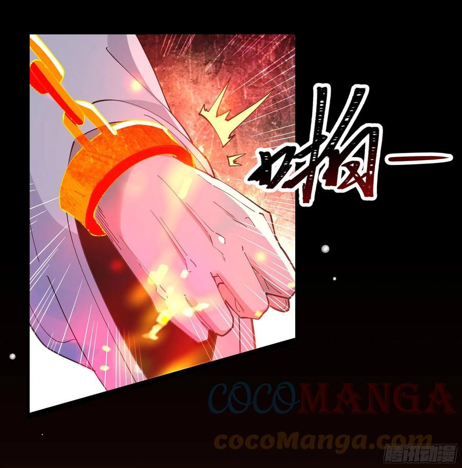 第242话 看不上眼22