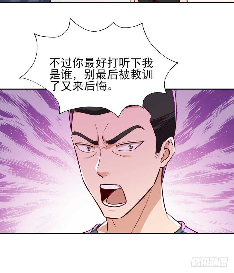 第57话 设接风宴2