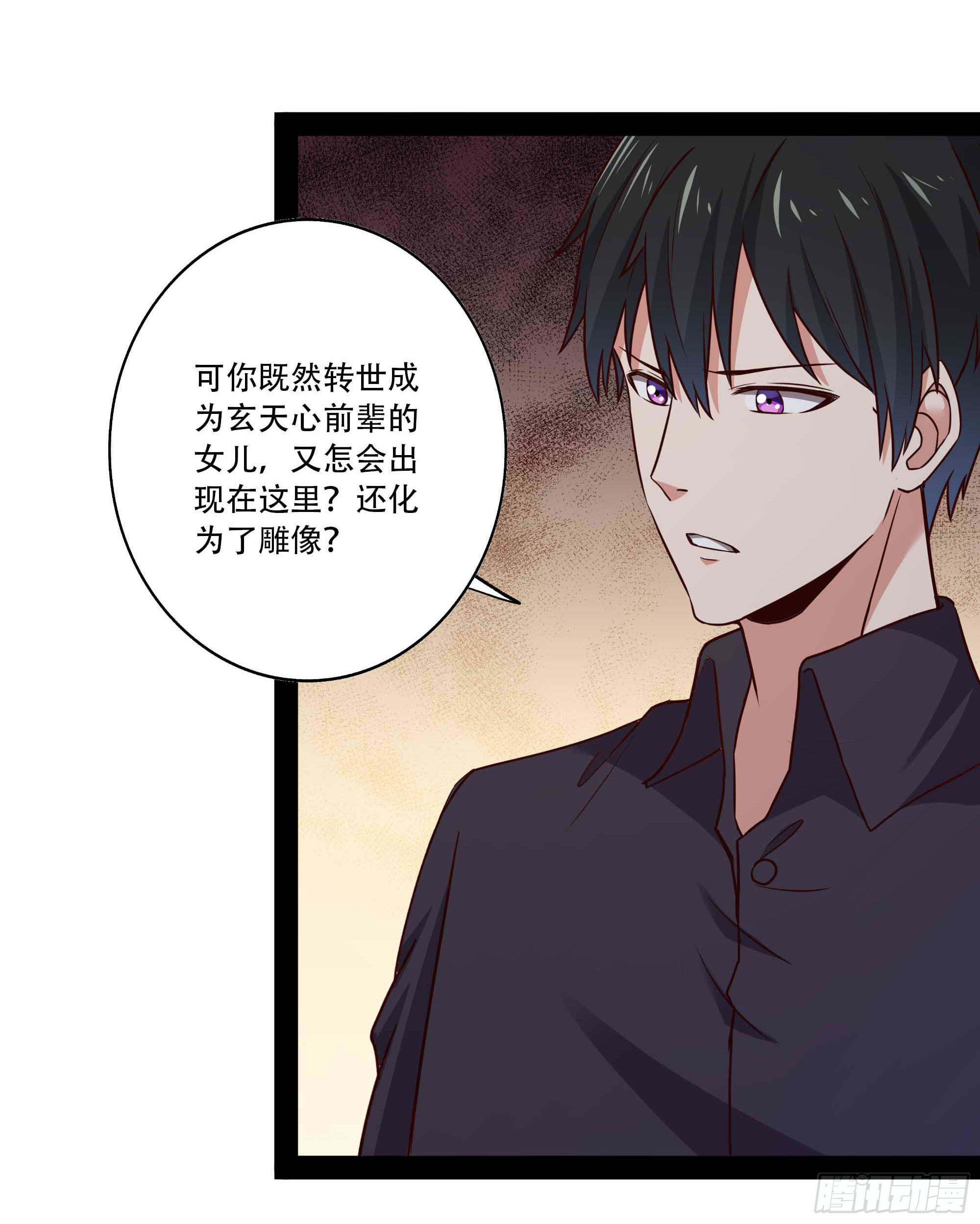 第297话 慾求不满10
