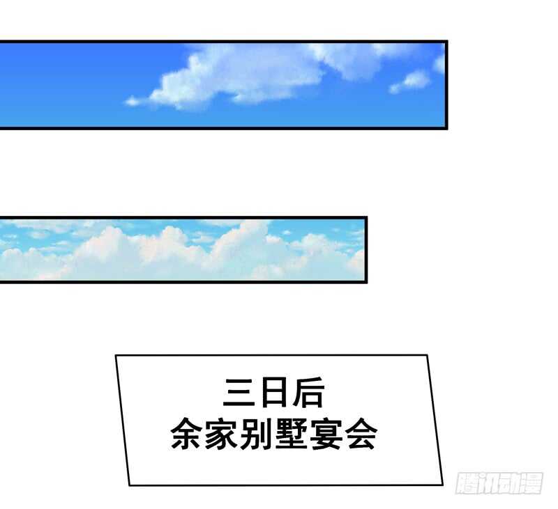 第46话 赴生辰宴9