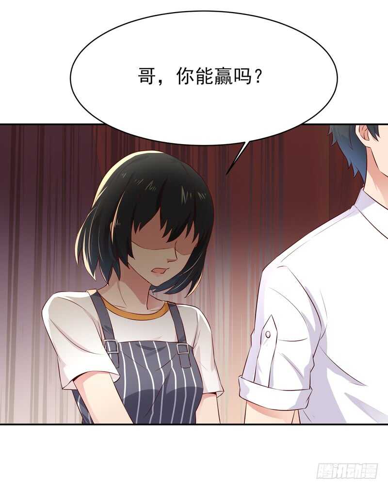 第39话 比试一场25